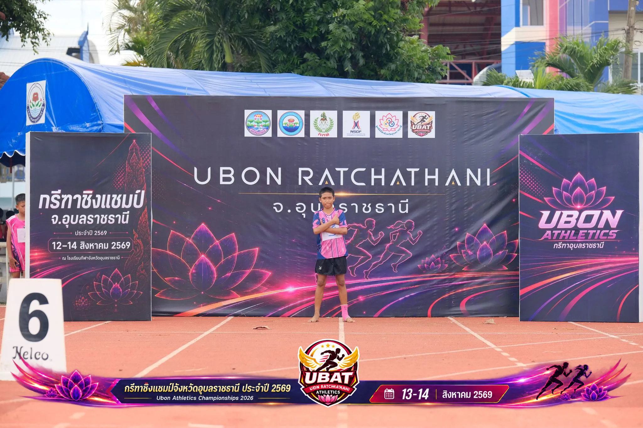 ภาพการแข่งขัน UBON CHAMPIONSHIPS 2026