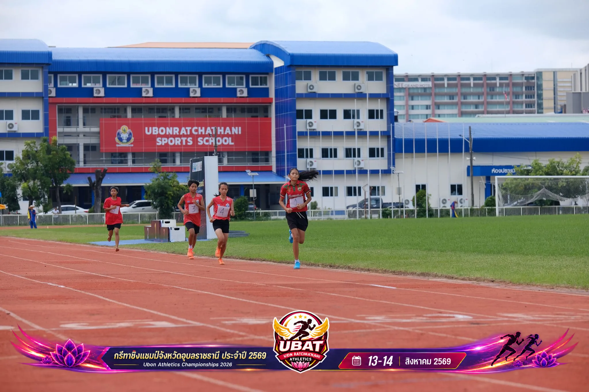 ภาพการแข่งขัน UBON CHAMPIONSHIPS 2026