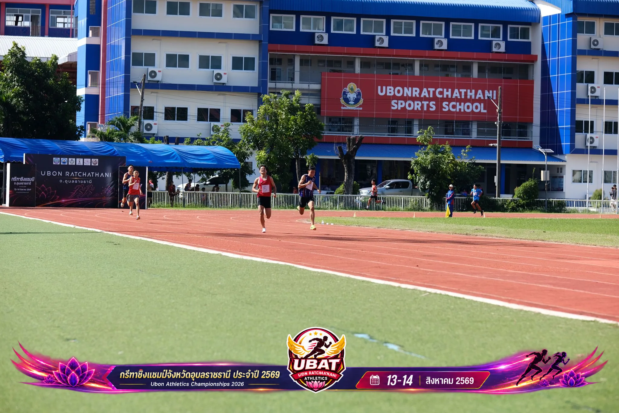 ภาพการแข่งขัน UBON CHAMPIONSHIPS 2026