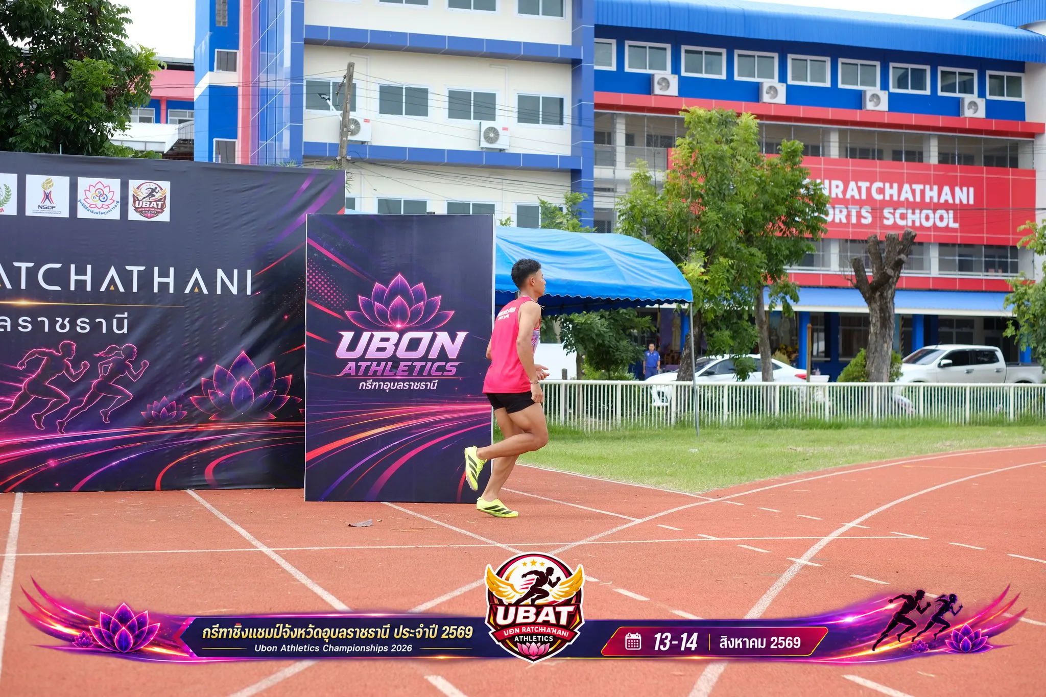 ภาพการแข่งขัน UBON CHAMPIONSHIPS 2026