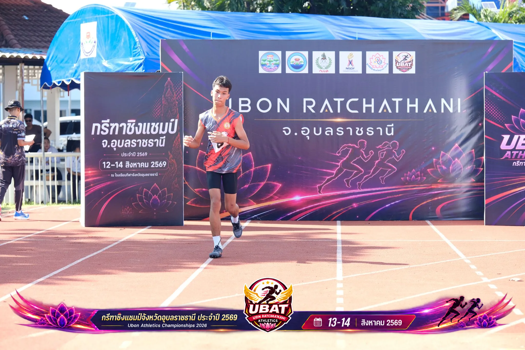 ภาพการแข่งขัน UBON CHAMPIONSHIPS 2026