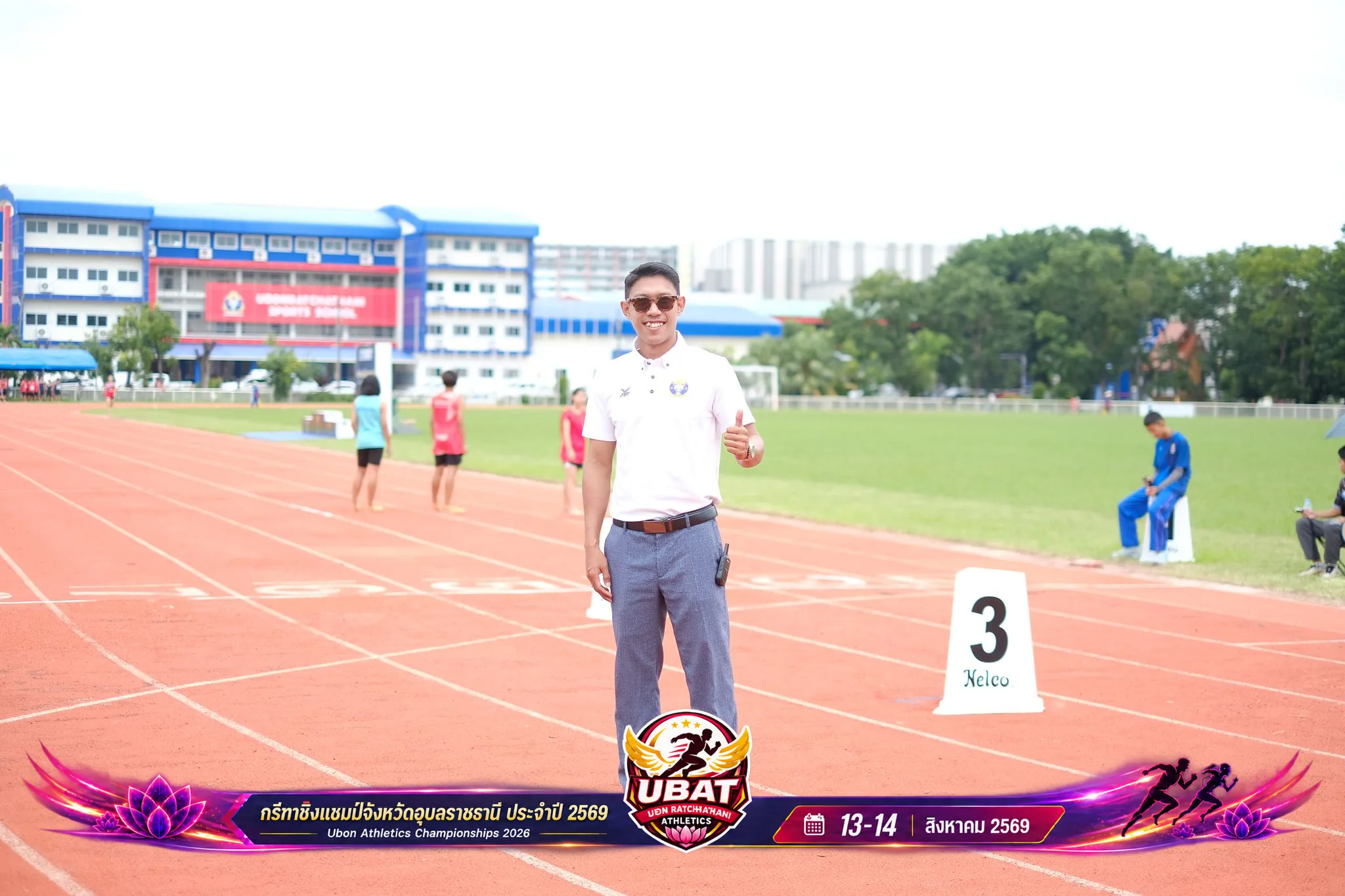 ภาพการแข่งขัน UBON CHAMPIONSHIPS 2026