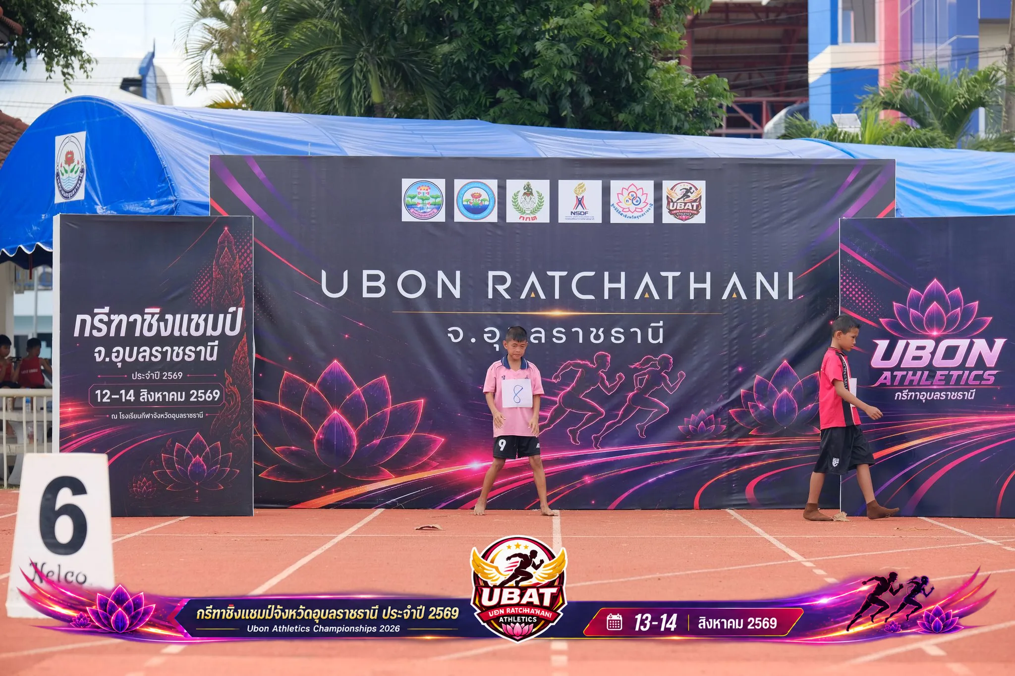 ภาพการแข่งขัน UBON CHAMPIONSHIPS 2026