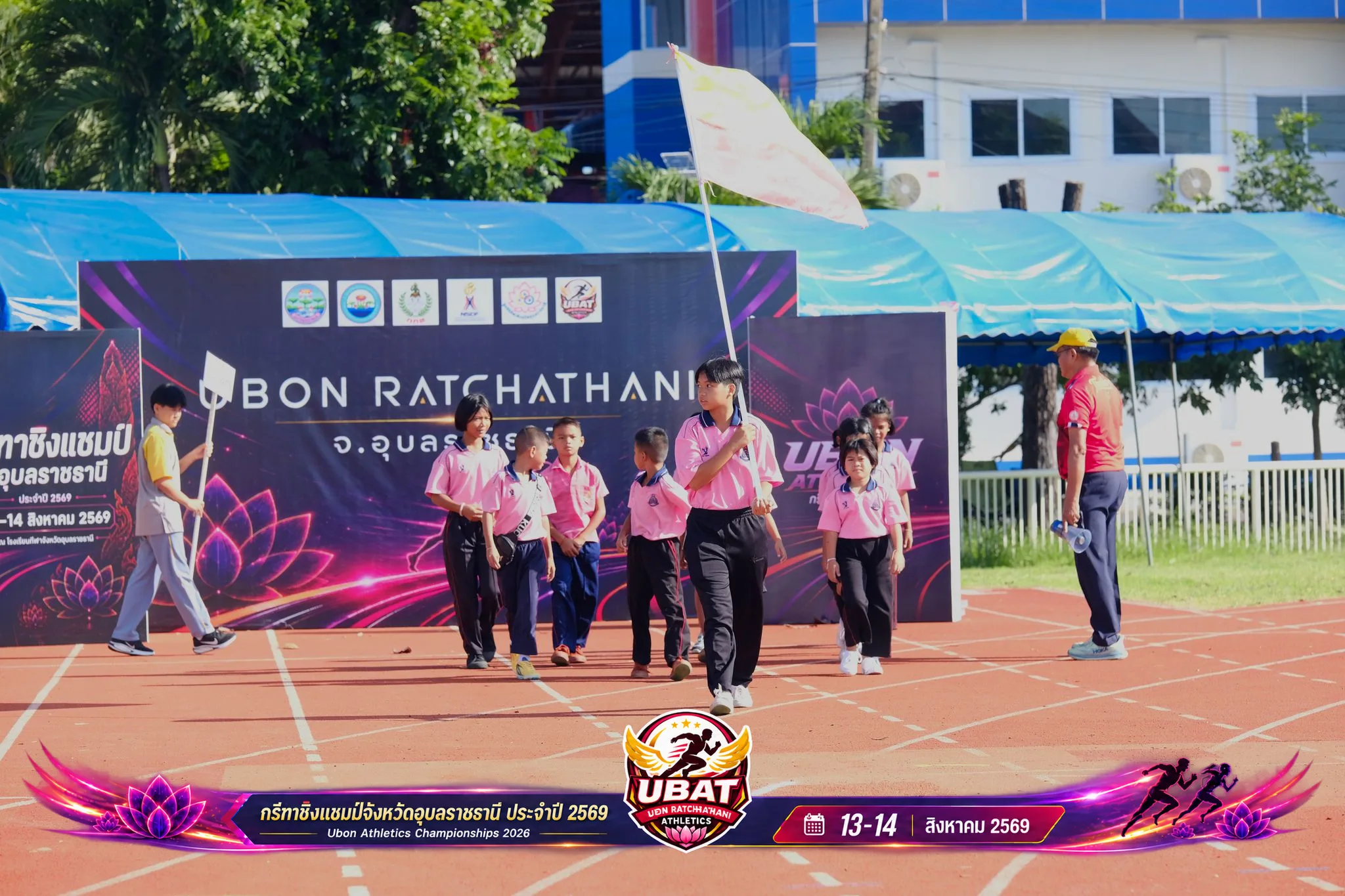 ภาพการแข่งขัน UBON CHAMPIONSHIPS 2026