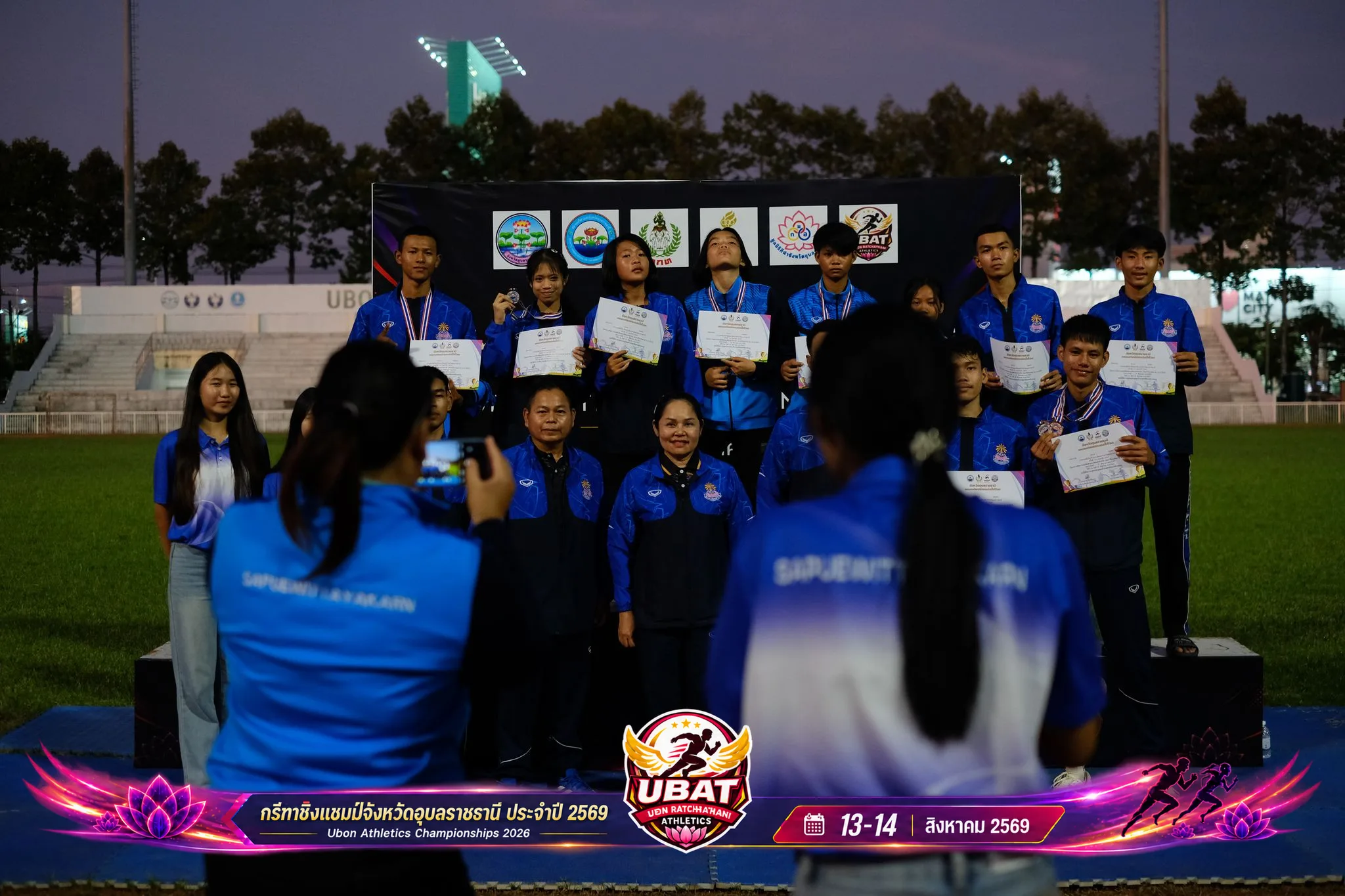 ภาพการแข่งขัน UBON CHAMPIONSHIPS 2026