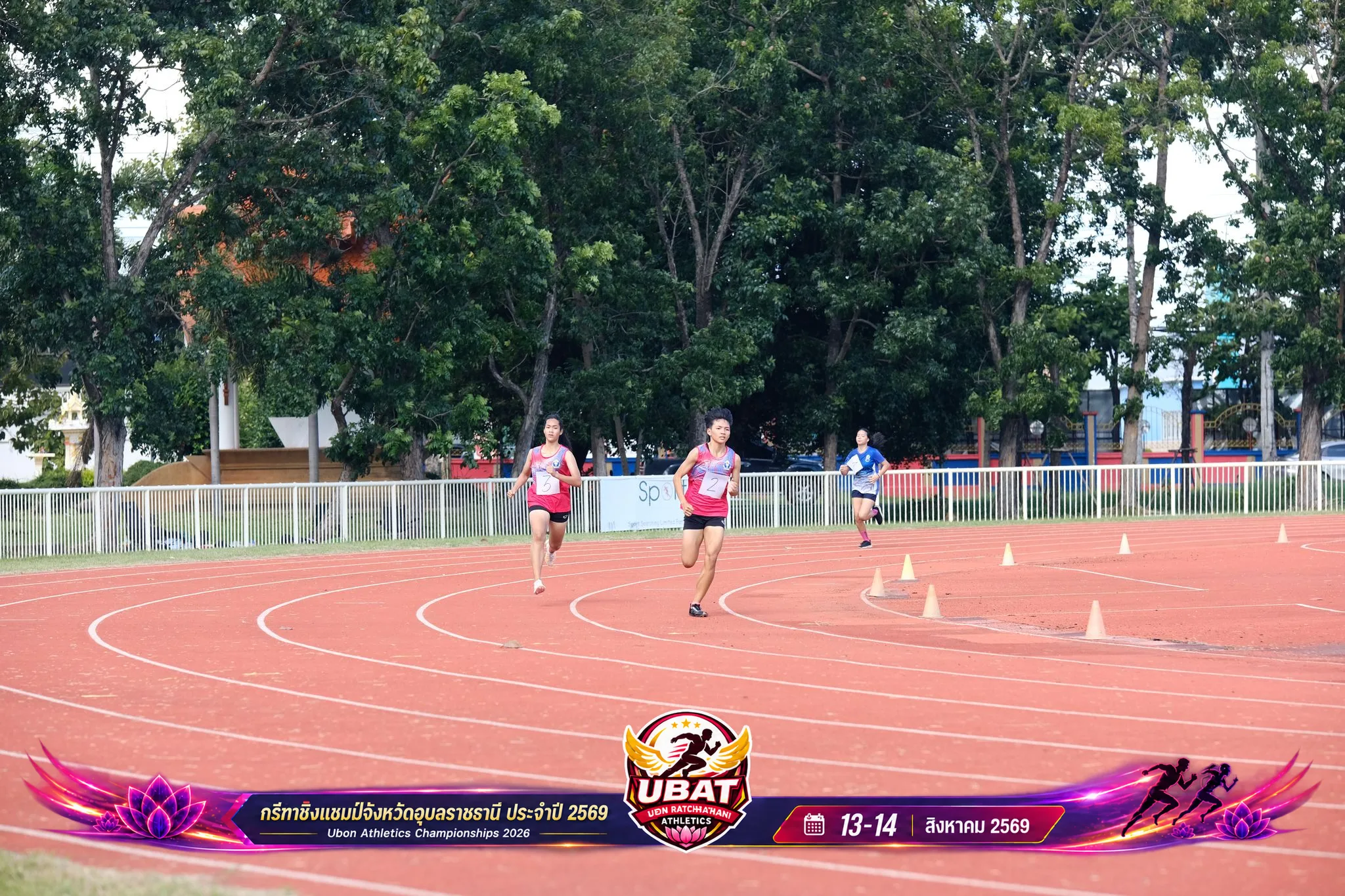ภาพการแข่งขัน UBON CHAMPIONSHIPS 2026