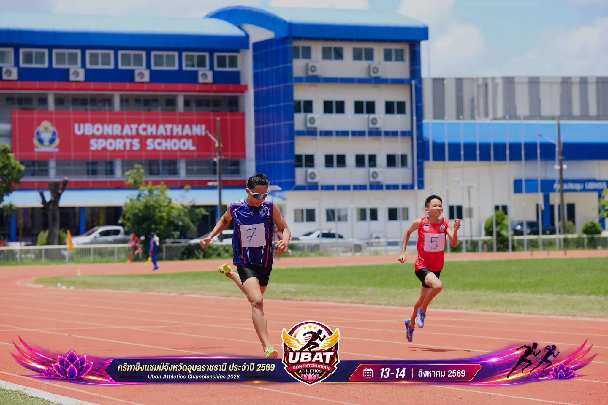 ภาพการแข่งขัน UBON CHAMPIONSHIPS 2026