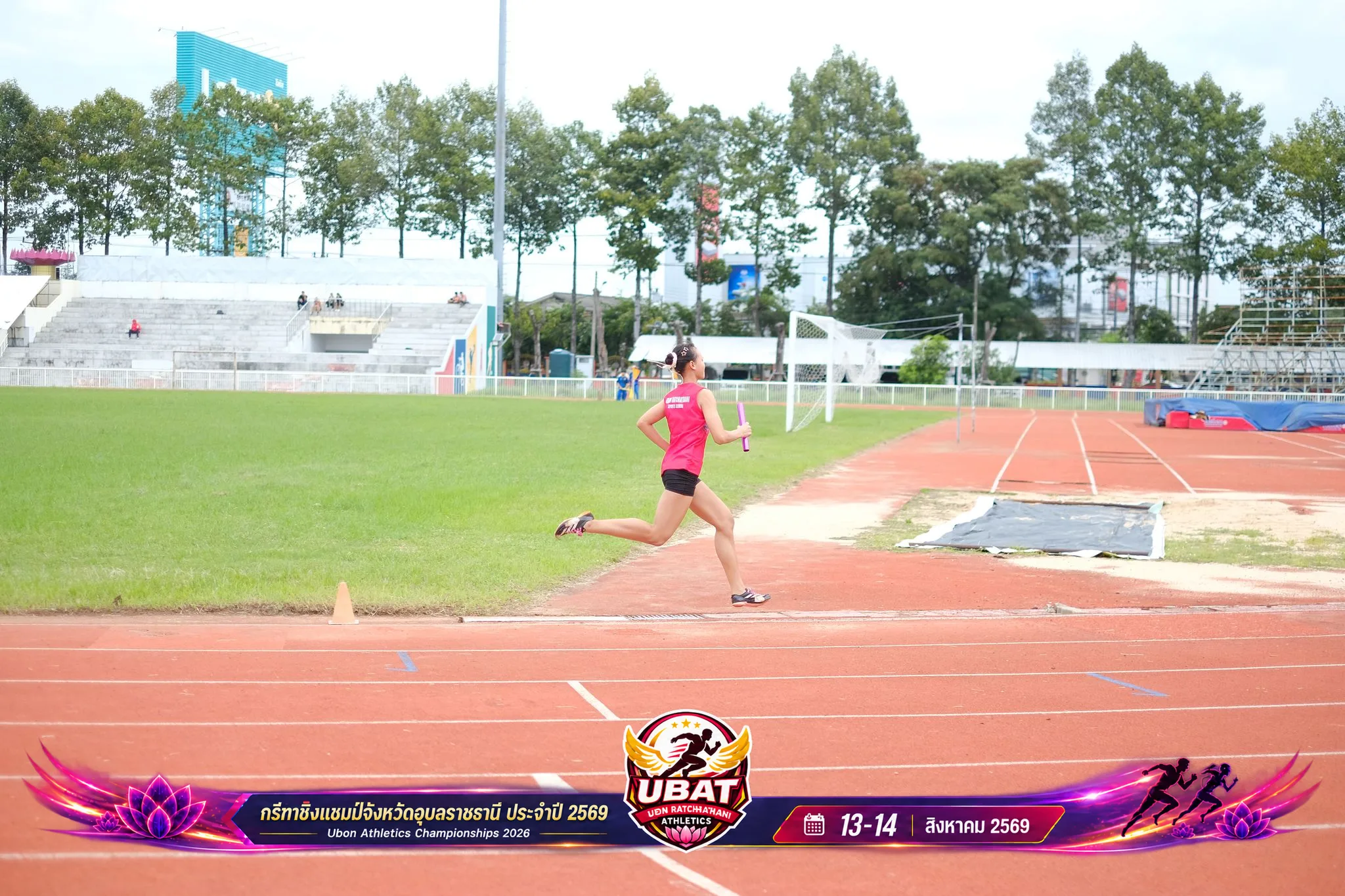 ภาพการแข่งขัน UBON CHAMPIONSHIPS 2026
