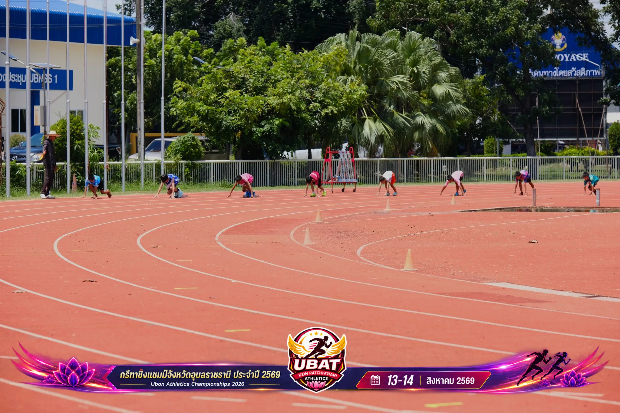 ภาพการแข่งขัน UBON CHAMPIONSHIPS 2026