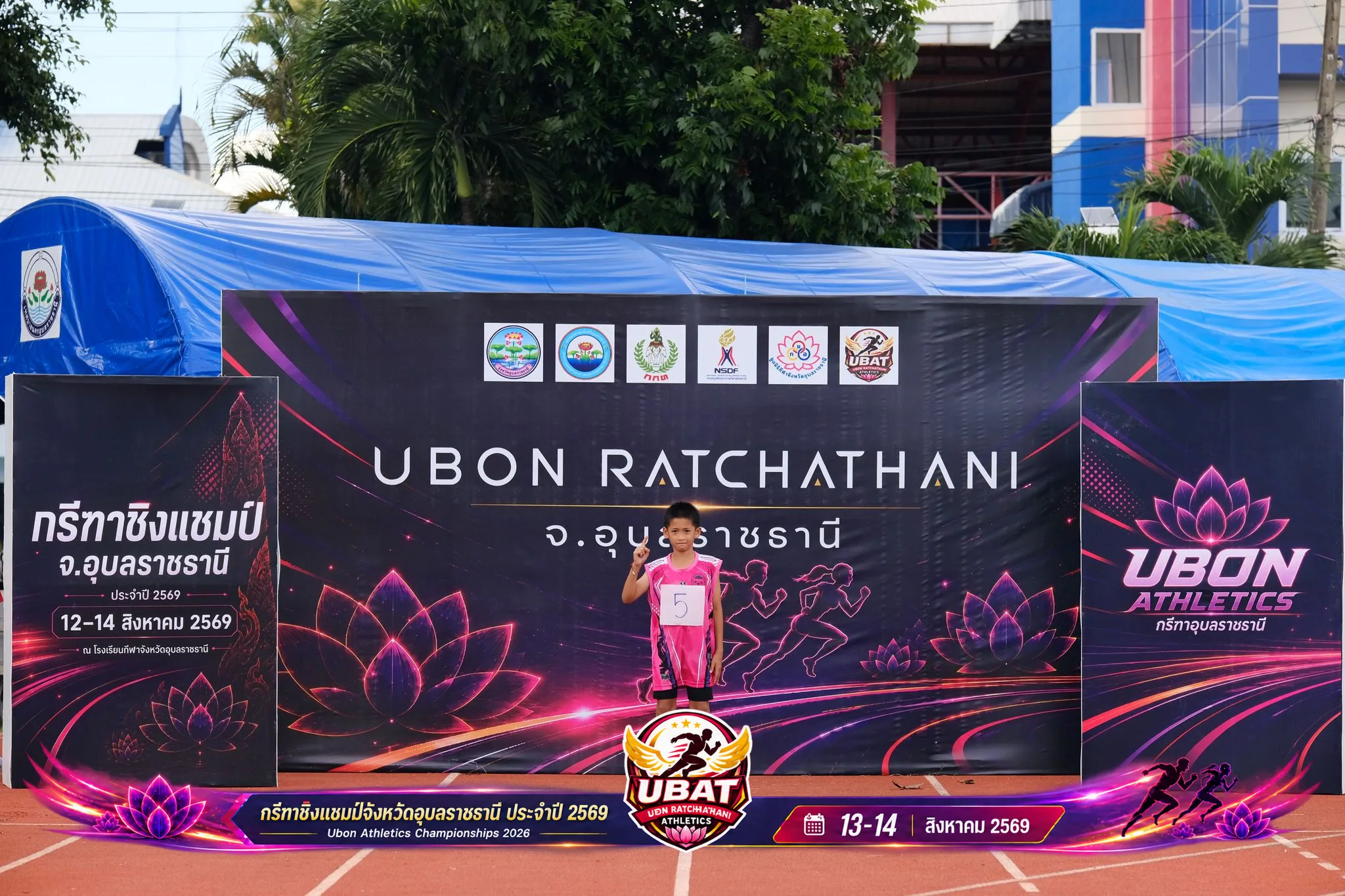 ภาพการแข่งขัน UBON CHAMPIONSHIPS 2026