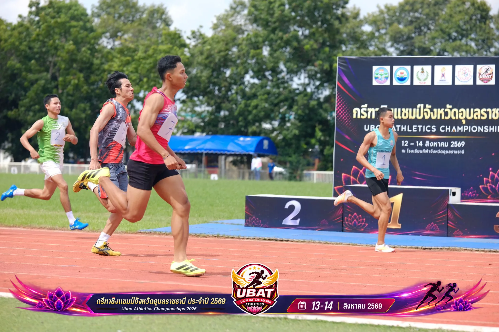 ภาพการแข่งขัน UBON CHAMPIONSHIPS 2026
