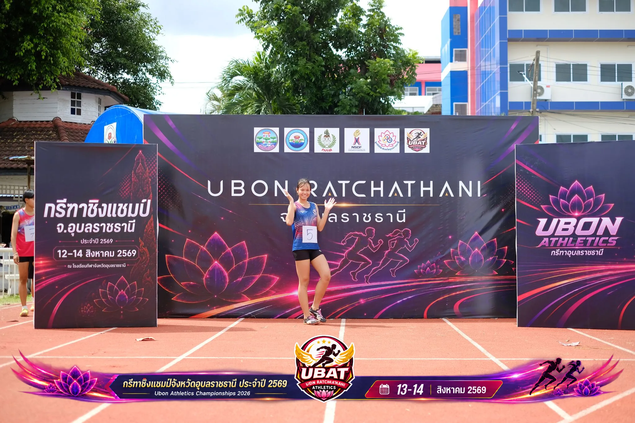 ภาพการแข่งขัน UBON CHAMPIONSHIPS 2026