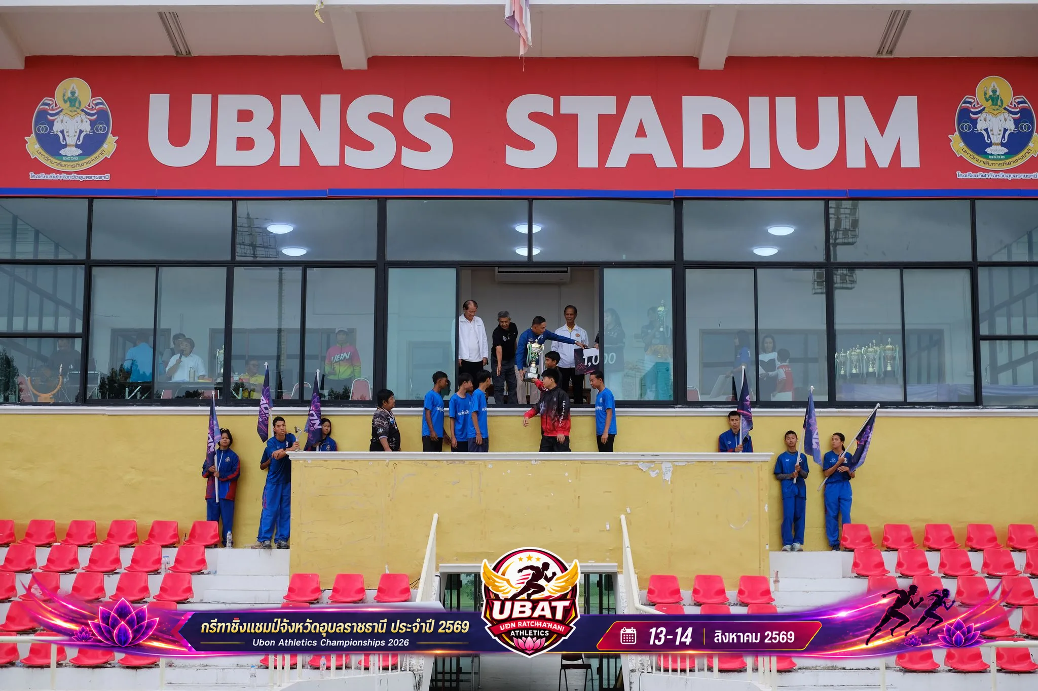 ภาพการแข่งขัน UBON CHAMPIONSHIPS 2026