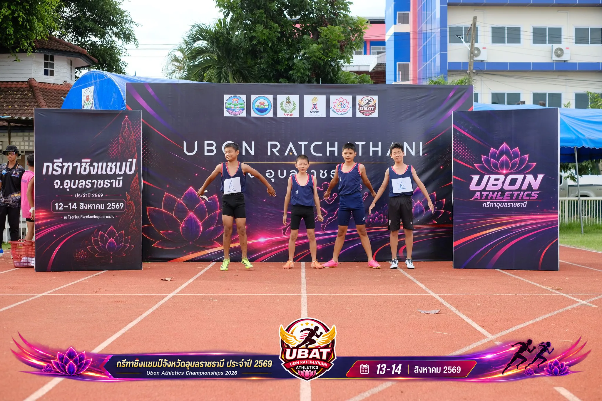 ภาพการแข่งขัน UBON CHAMPIONSHIPS 2026