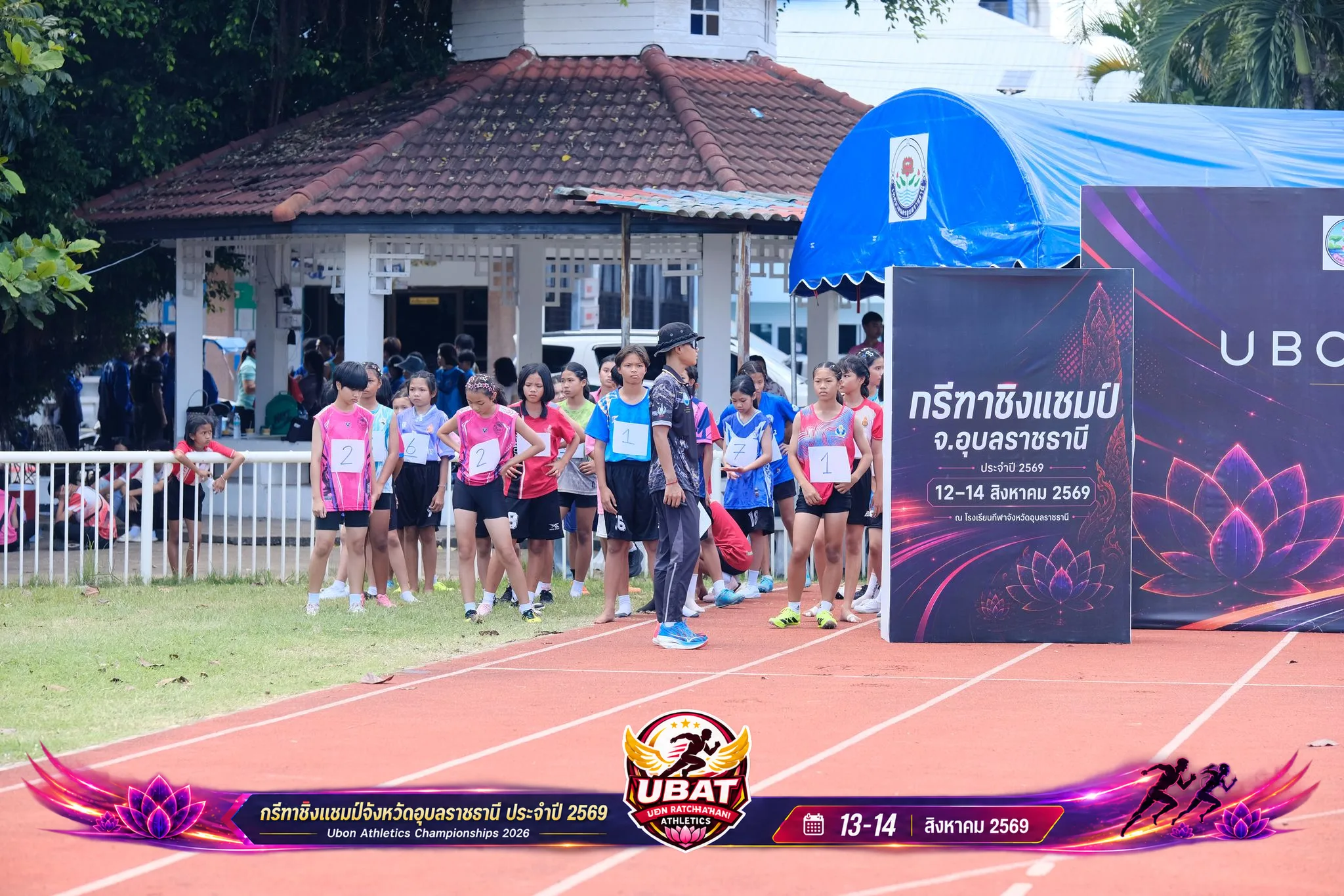 ภาพการแข่งขัน UBON CHAMPIONSHIPS 2026