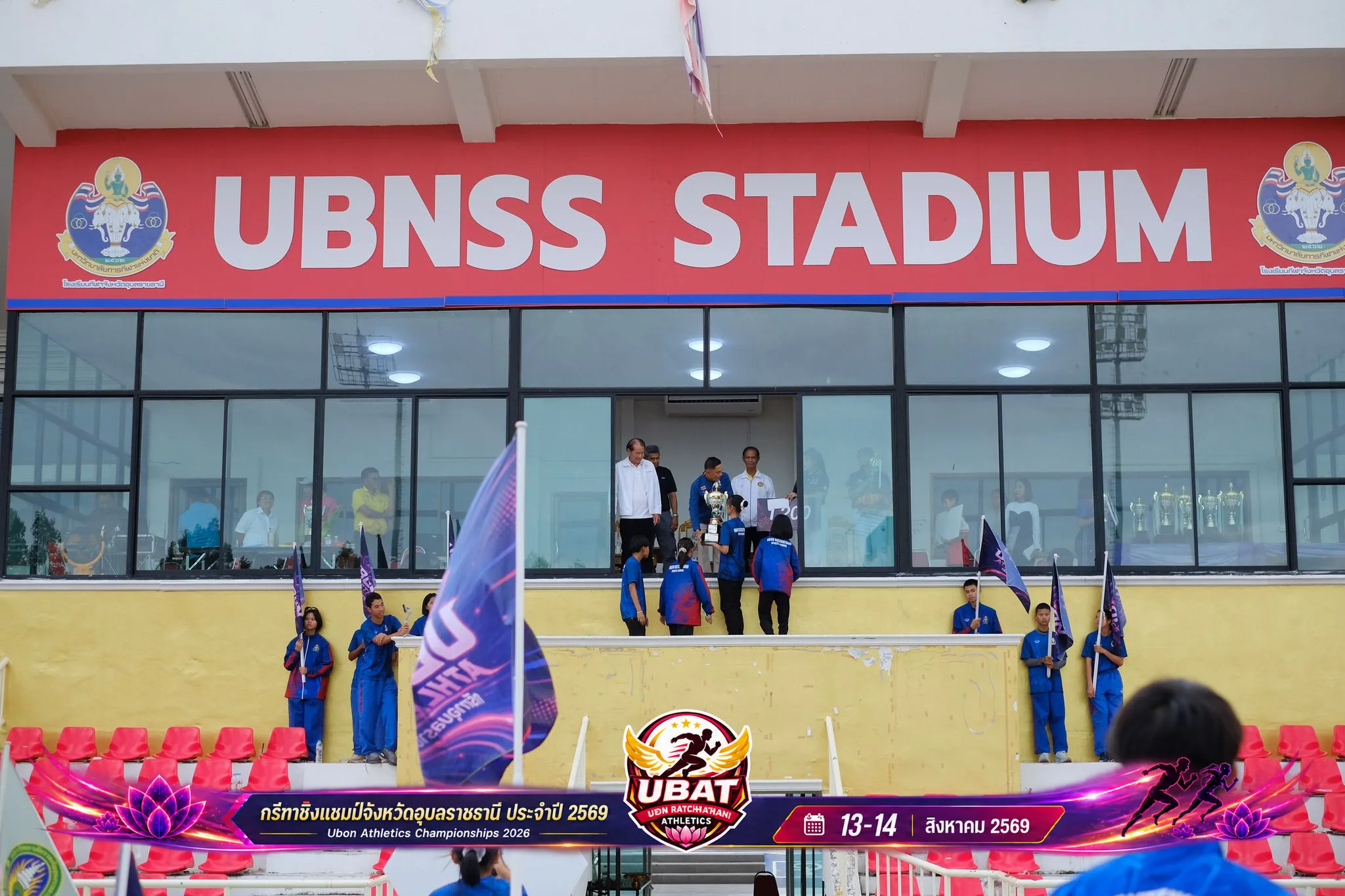 ภาพการแข่งขัน UBON CHAMPIONSHIPS 2026