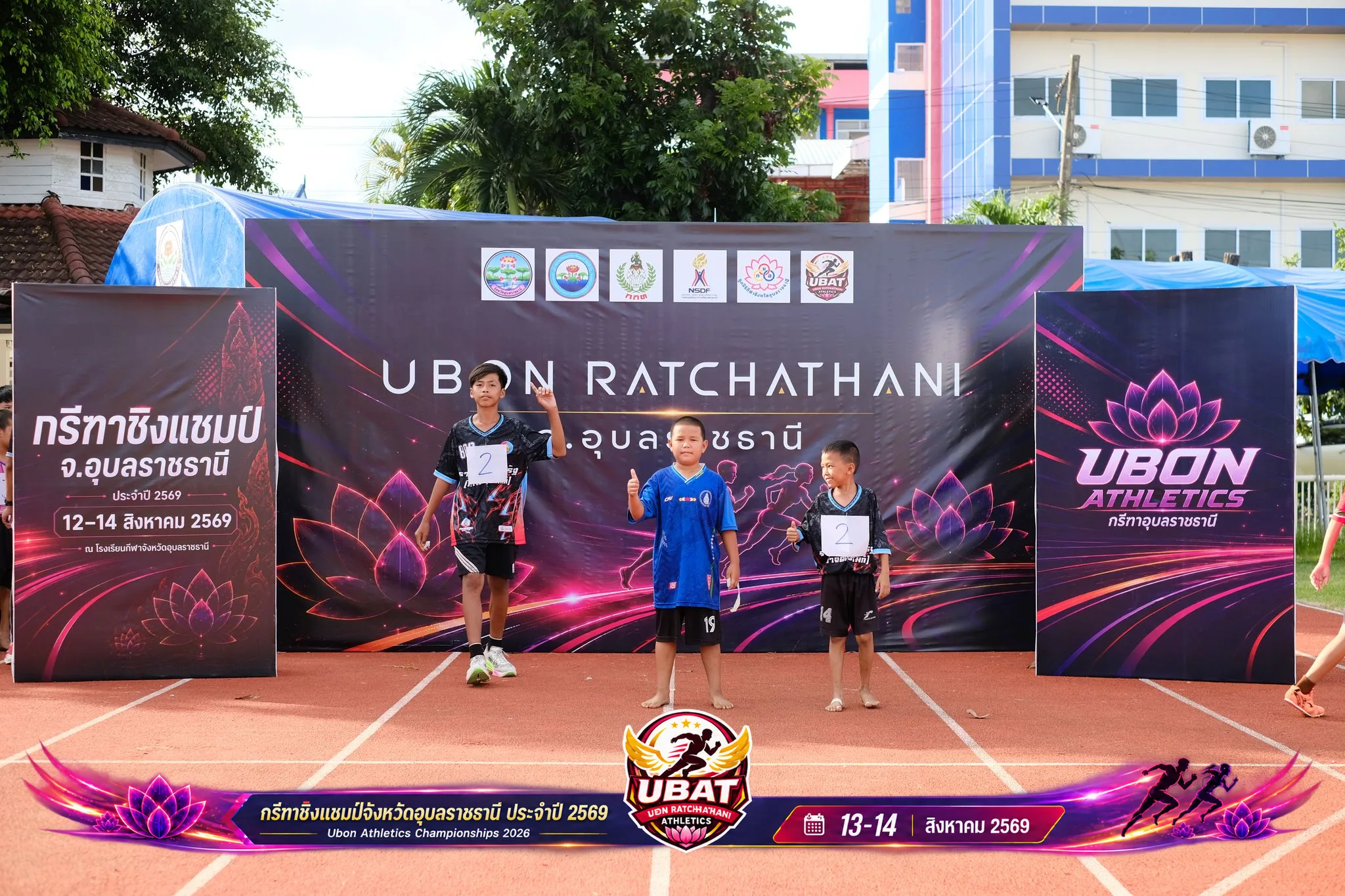 ภาพการแข่งขัน UBON CHAMPIONSHIPS 2026