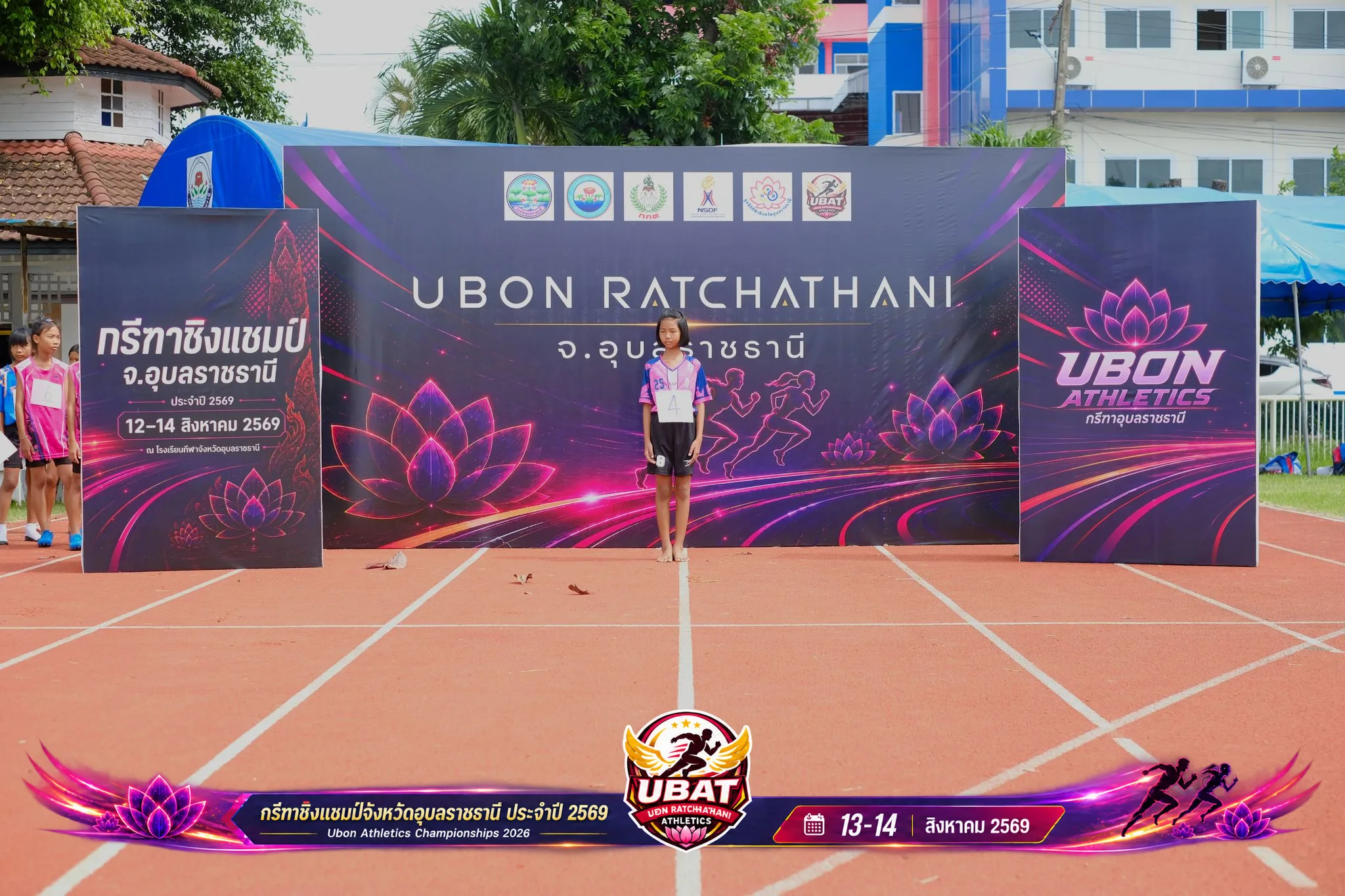 ภาพการแข่งขัน UBON CHAMPIONSHIPS 2026