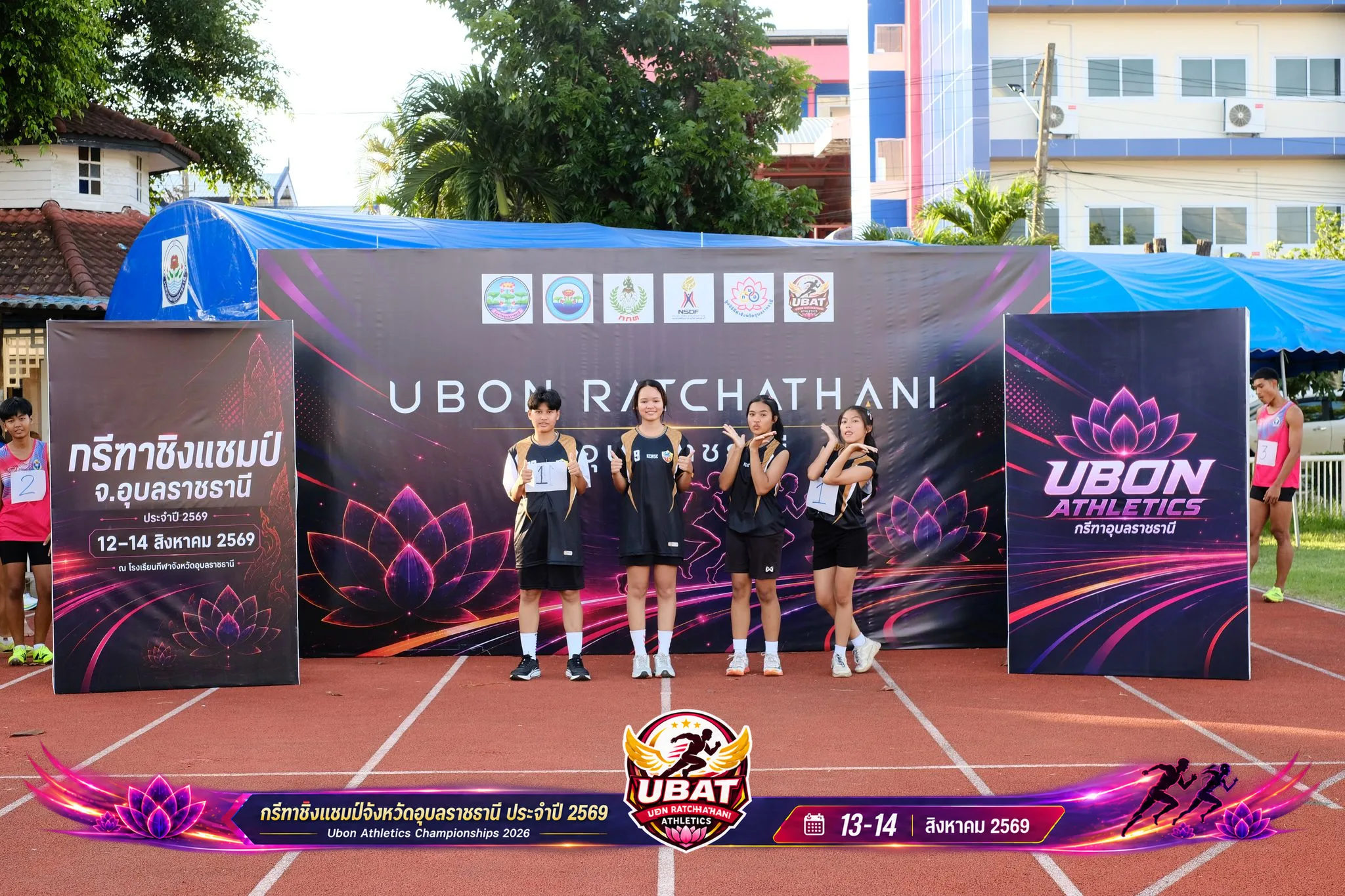 ภาพการแข่งขัน UBON CHAMPIONSHIPS 2026