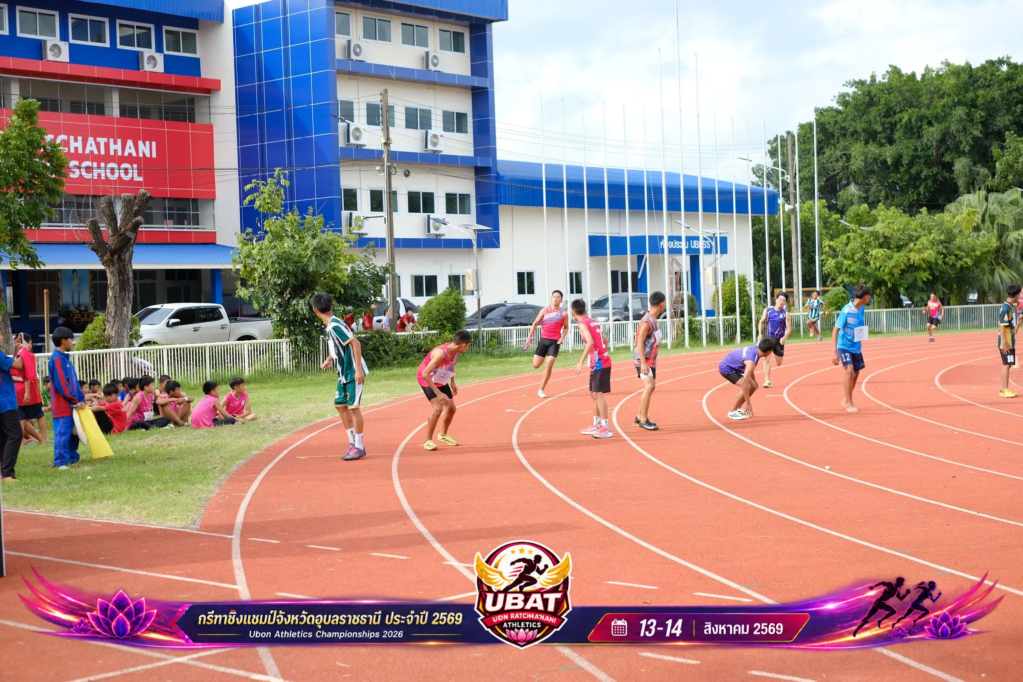 ภาพการแข่งขัน UBON CHAMPIONSHIPS 2026