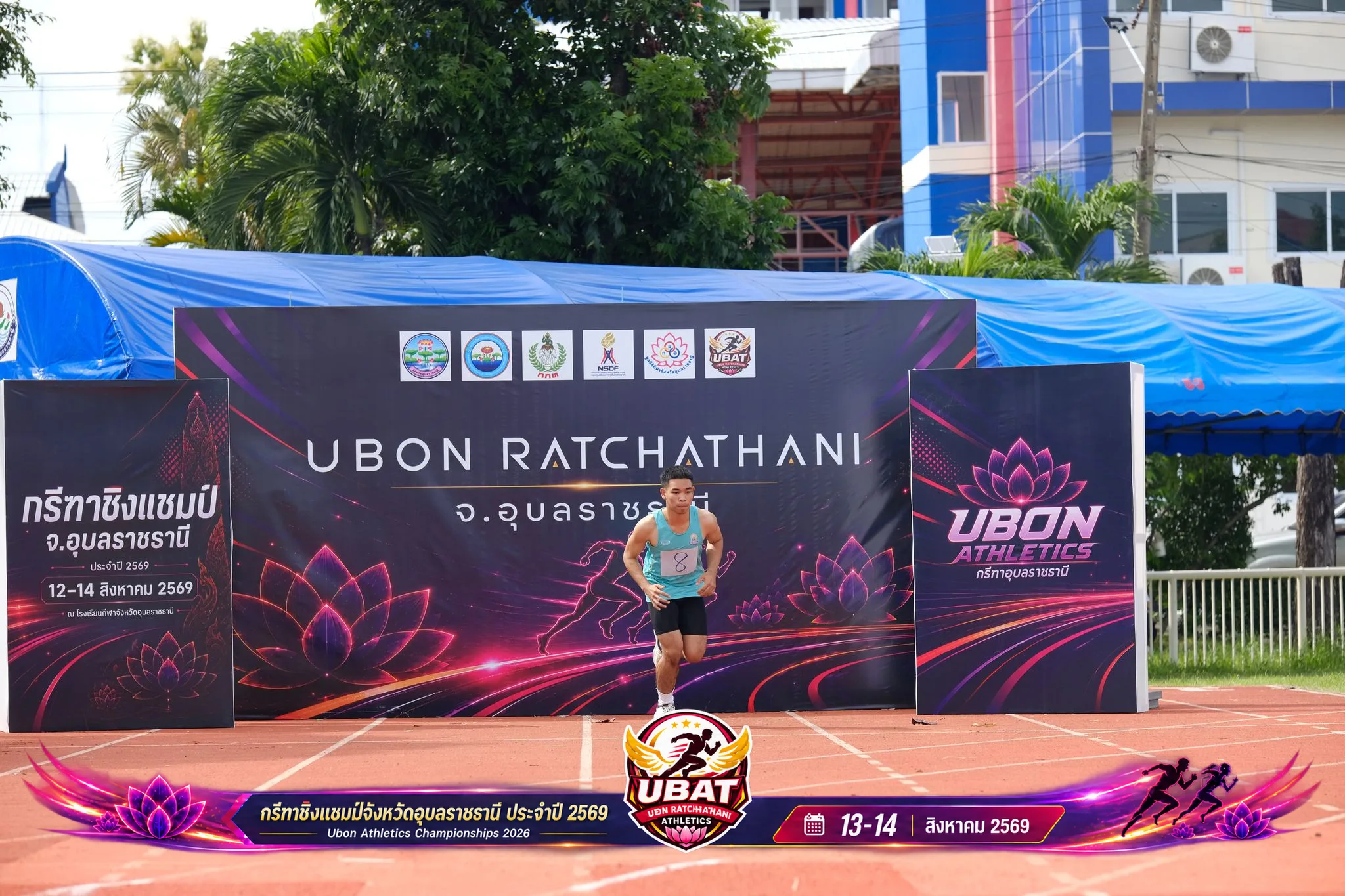 ภาพการแข่งขัน UBON CHAMPIONSHIPS 2026