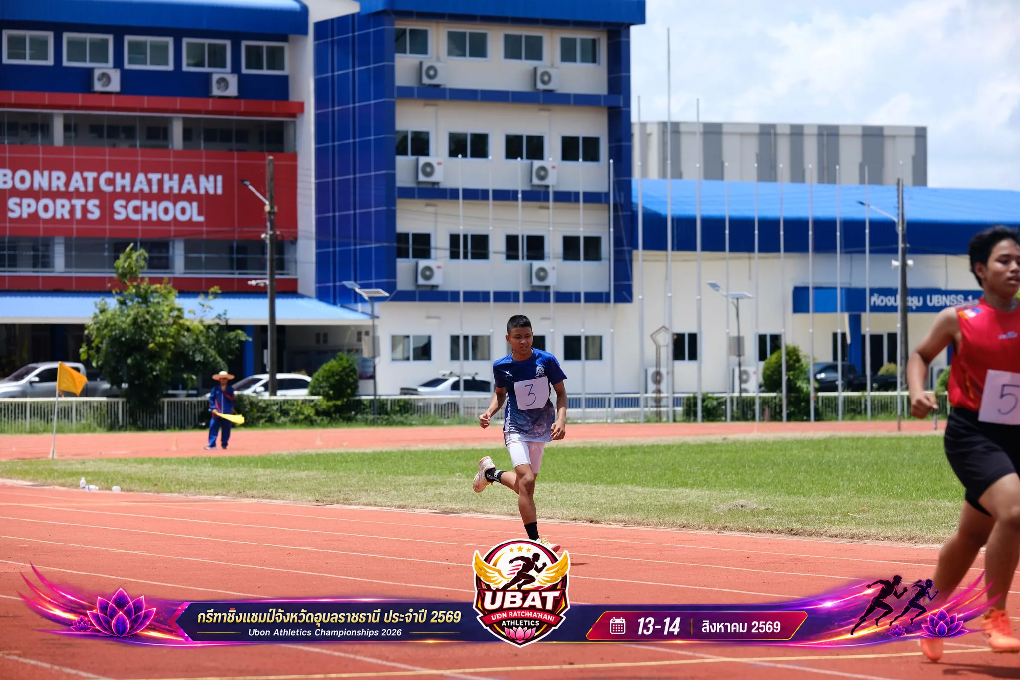 ภาพการแข่งขัน UBON CHAMPIONSHIPS 2026