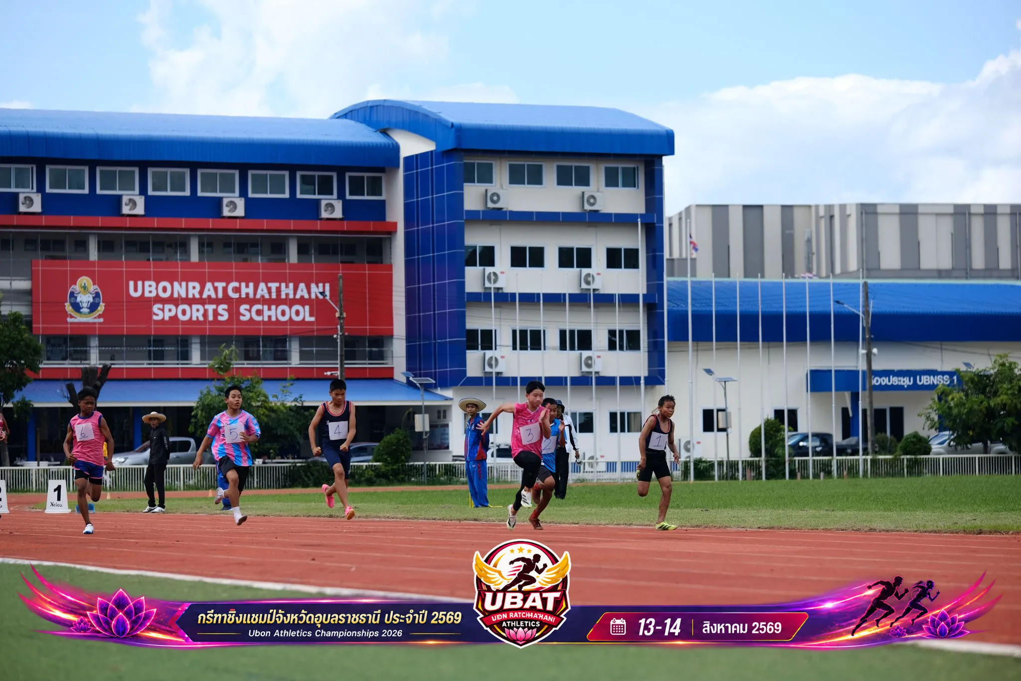 ภาพการแข่งขัน UBON CHAMPIONSHIPS 2026