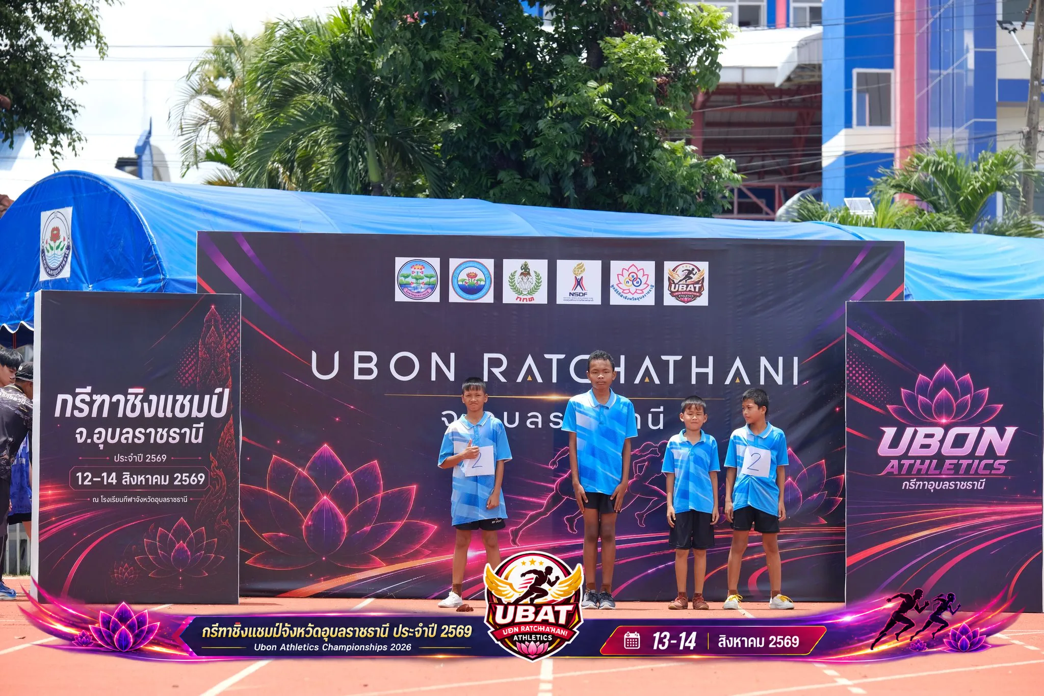 ภาพการแข่งขัน UBON CHAMPIONSHIPS 2026