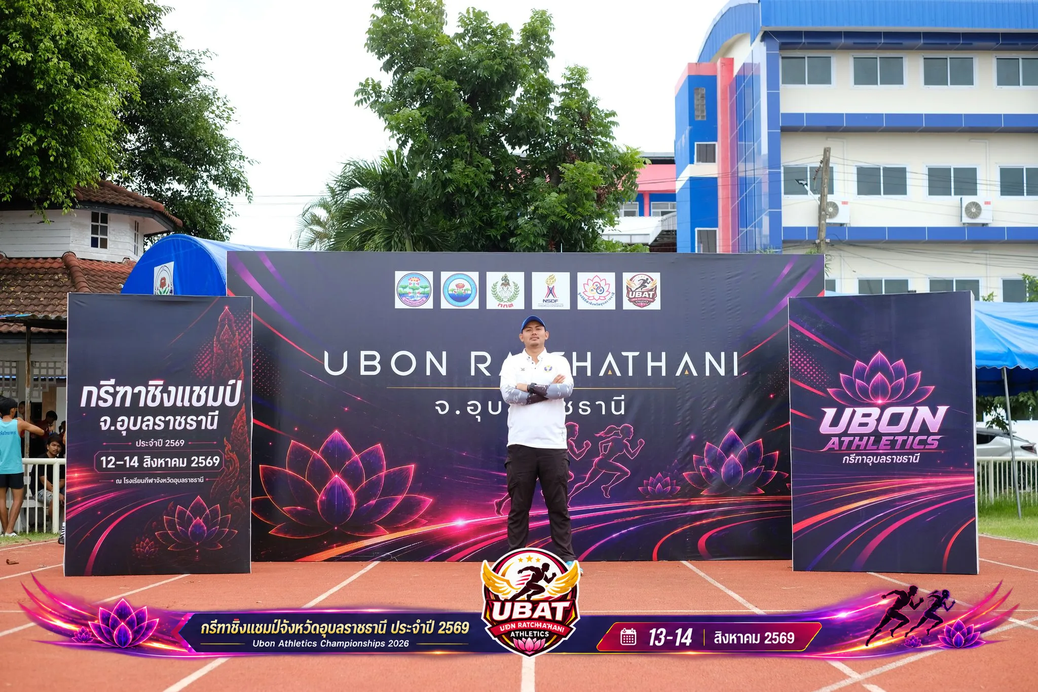 ภาพการแข่งขัน UBON CHAMPIONSHIPS 2026