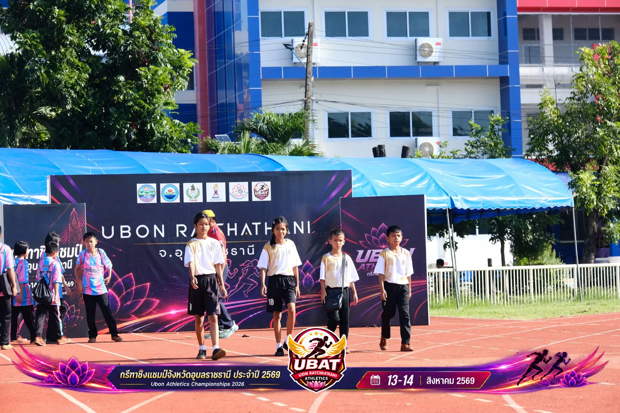 ภาพการแข่งขัน UBON CHAMPIONSHIPS 2026