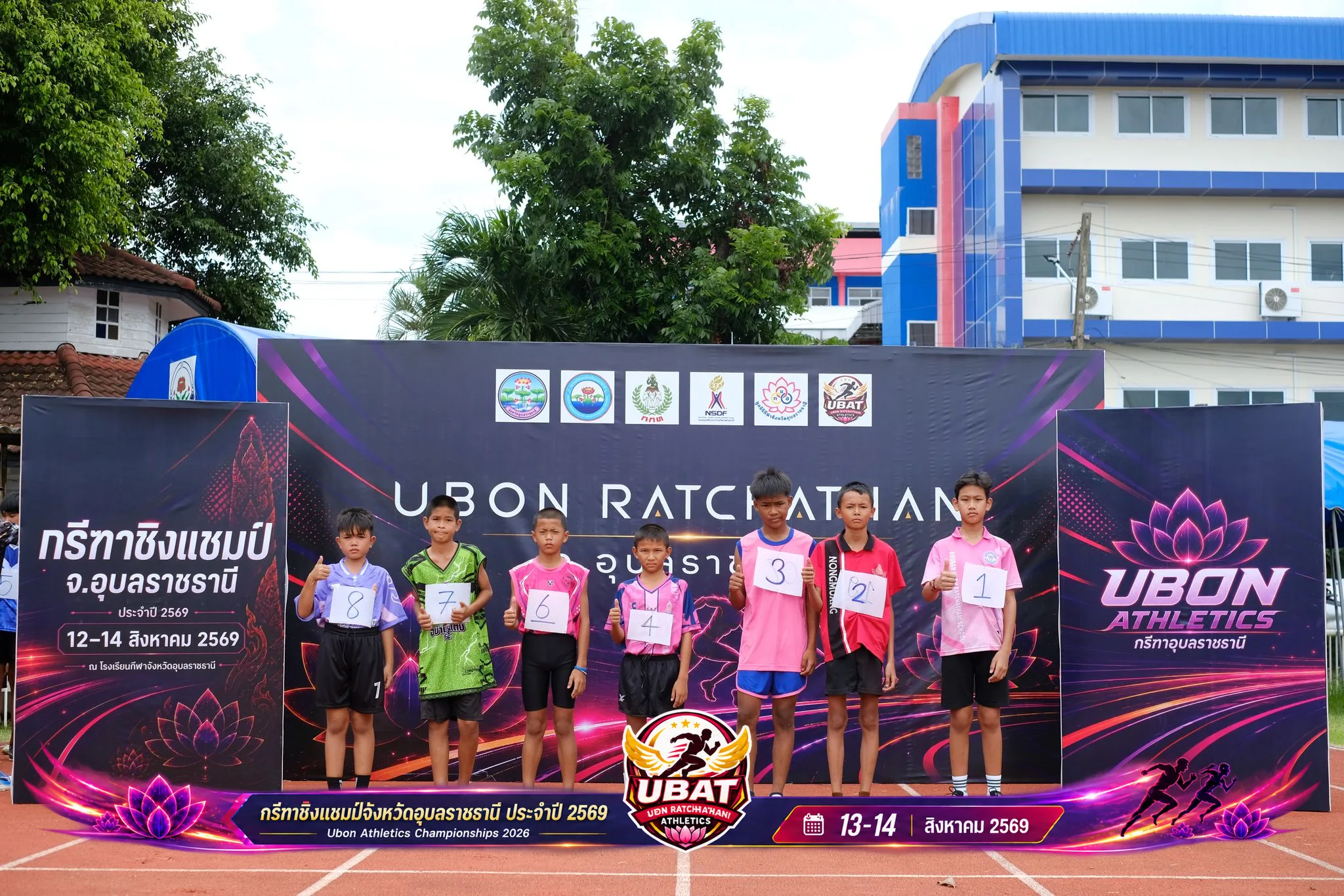 ภาพการแข่งขัน UBON CHAMPIONSHIPS 2026