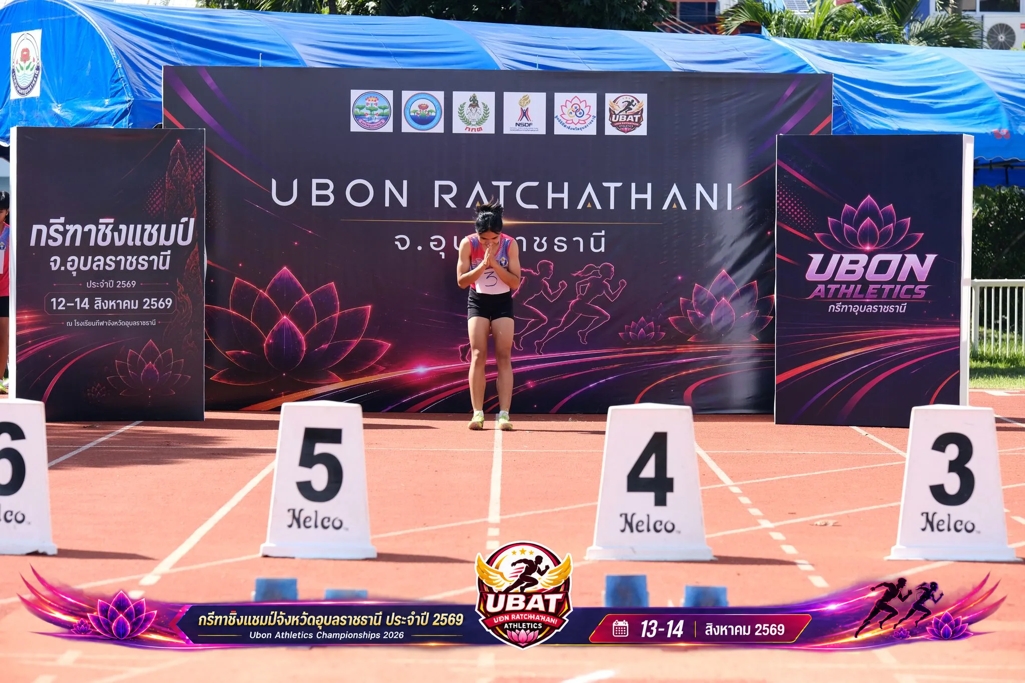 ภาพการแข่งขัน UBON CHAMPIONSHIPS 2026