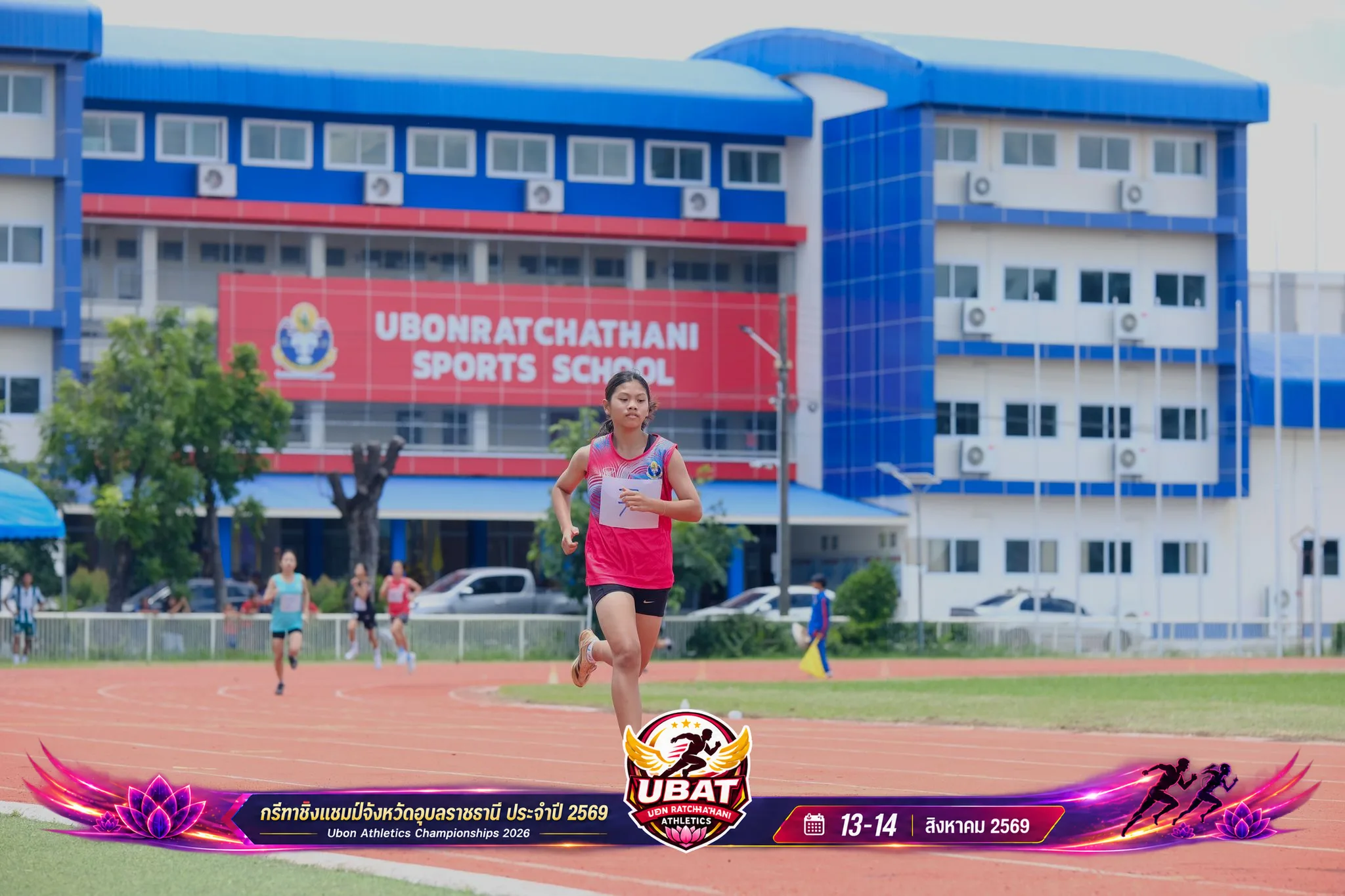ภาพการแข่งขัน UBON CHAMPIONSHIPS 2026
