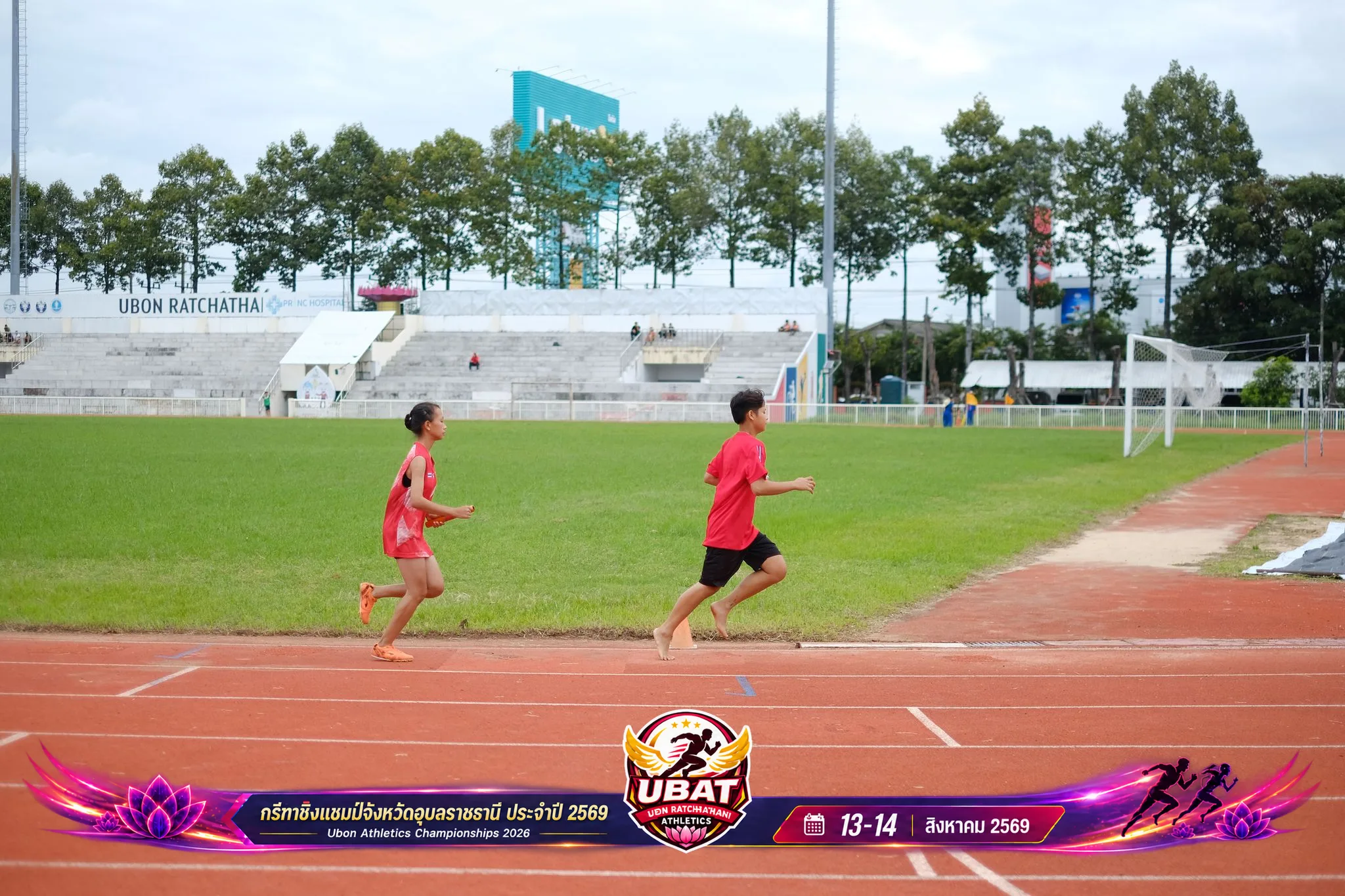 ภาพการแข่งขัน UBON CHAMPIONSHIPS 2026