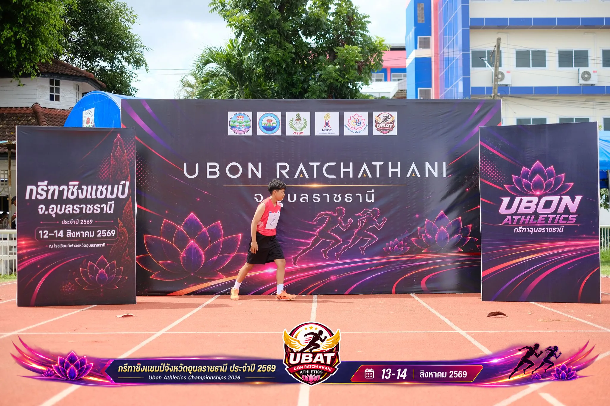 ภาพการแข่งขัน UBON CHAMPIONSHIPS 2026