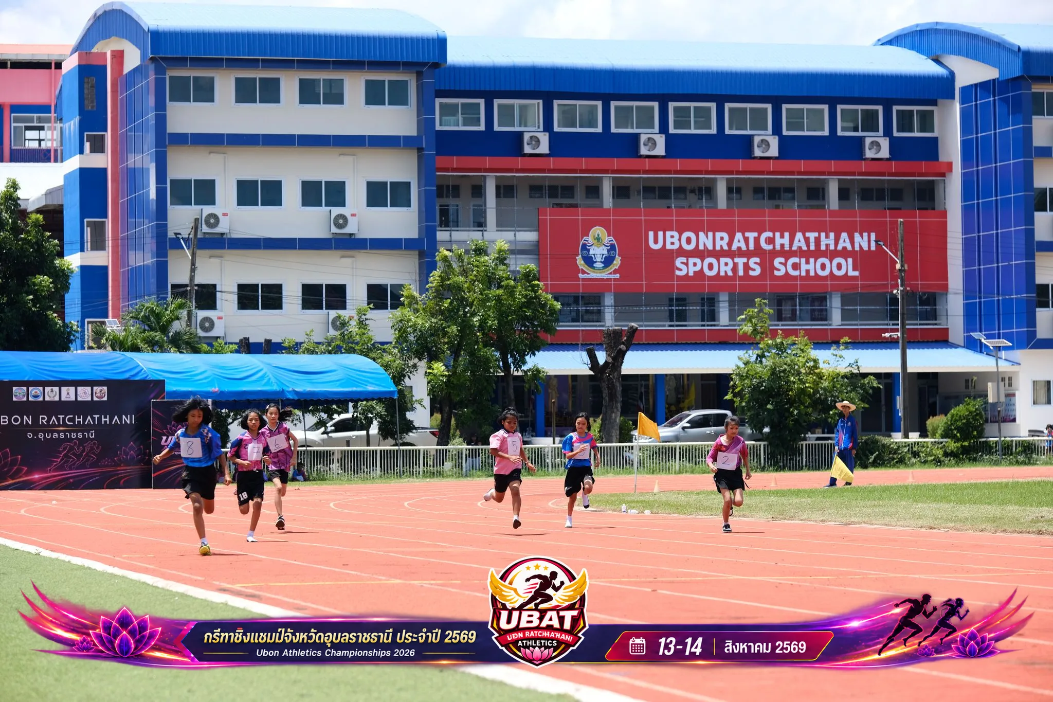 ภาพการแข่งขัน UBON CHAMPIONSHIPS 2026