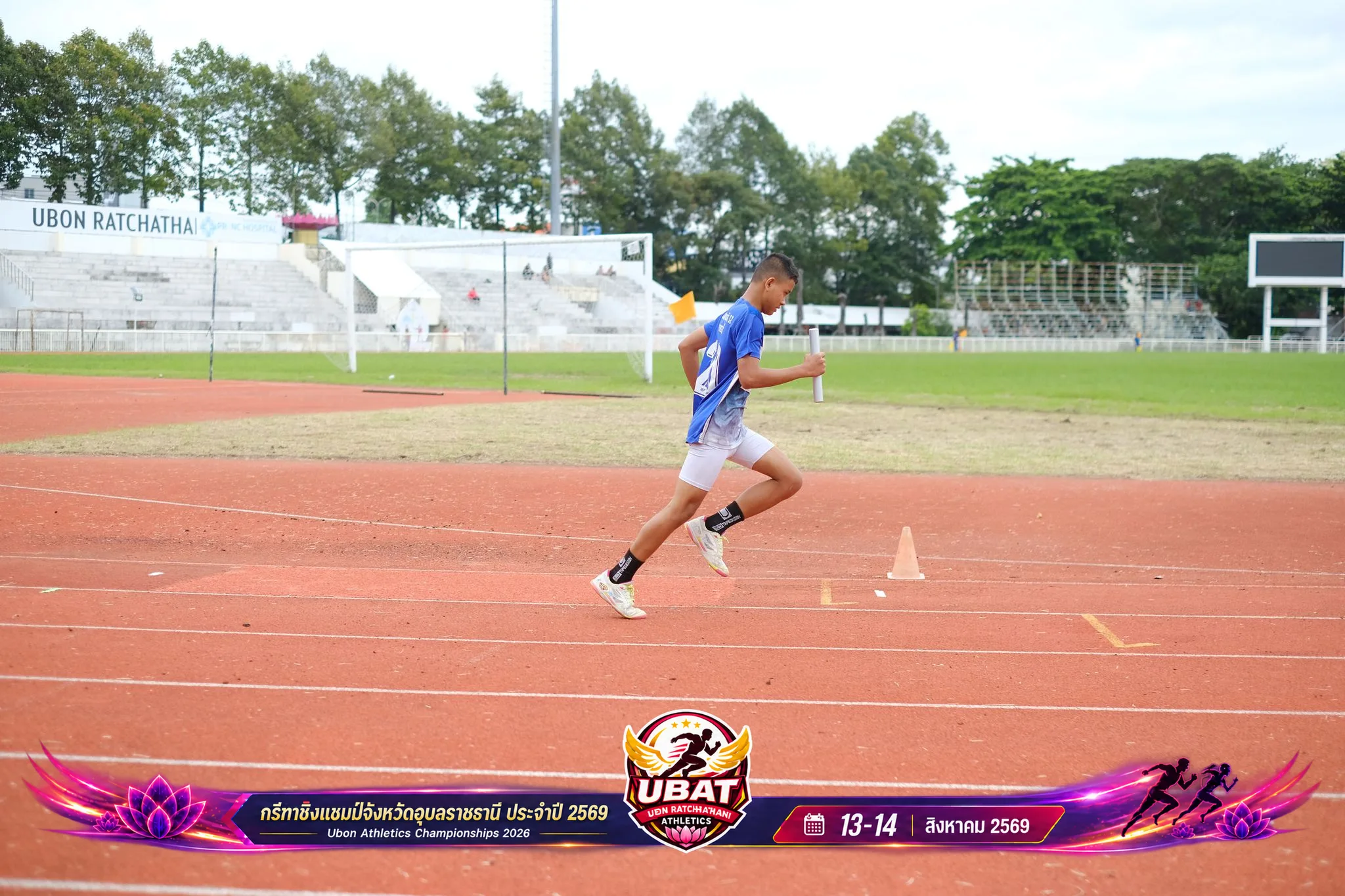 ภาพการแข่งขัน UBON CHAMPIONSHIPS 2026