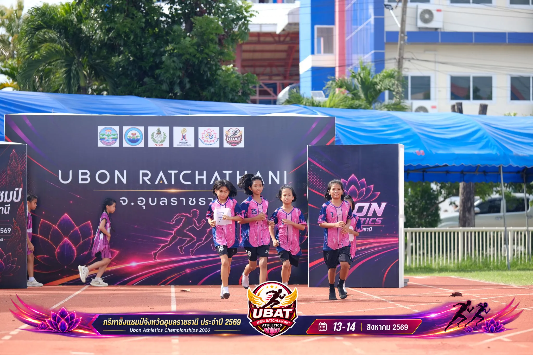 ภาพการแข่งขัน UBON CHAMPIONSHIPS 2026