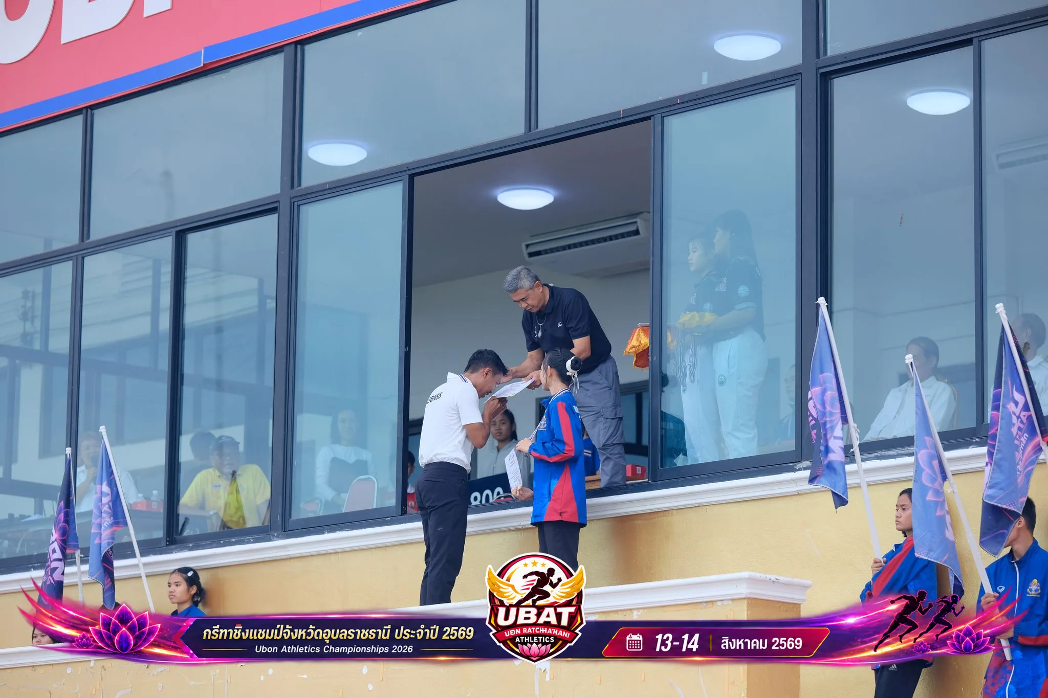 ภาพการแข่งขัน UBON CHAMPIONSHIPS 2026