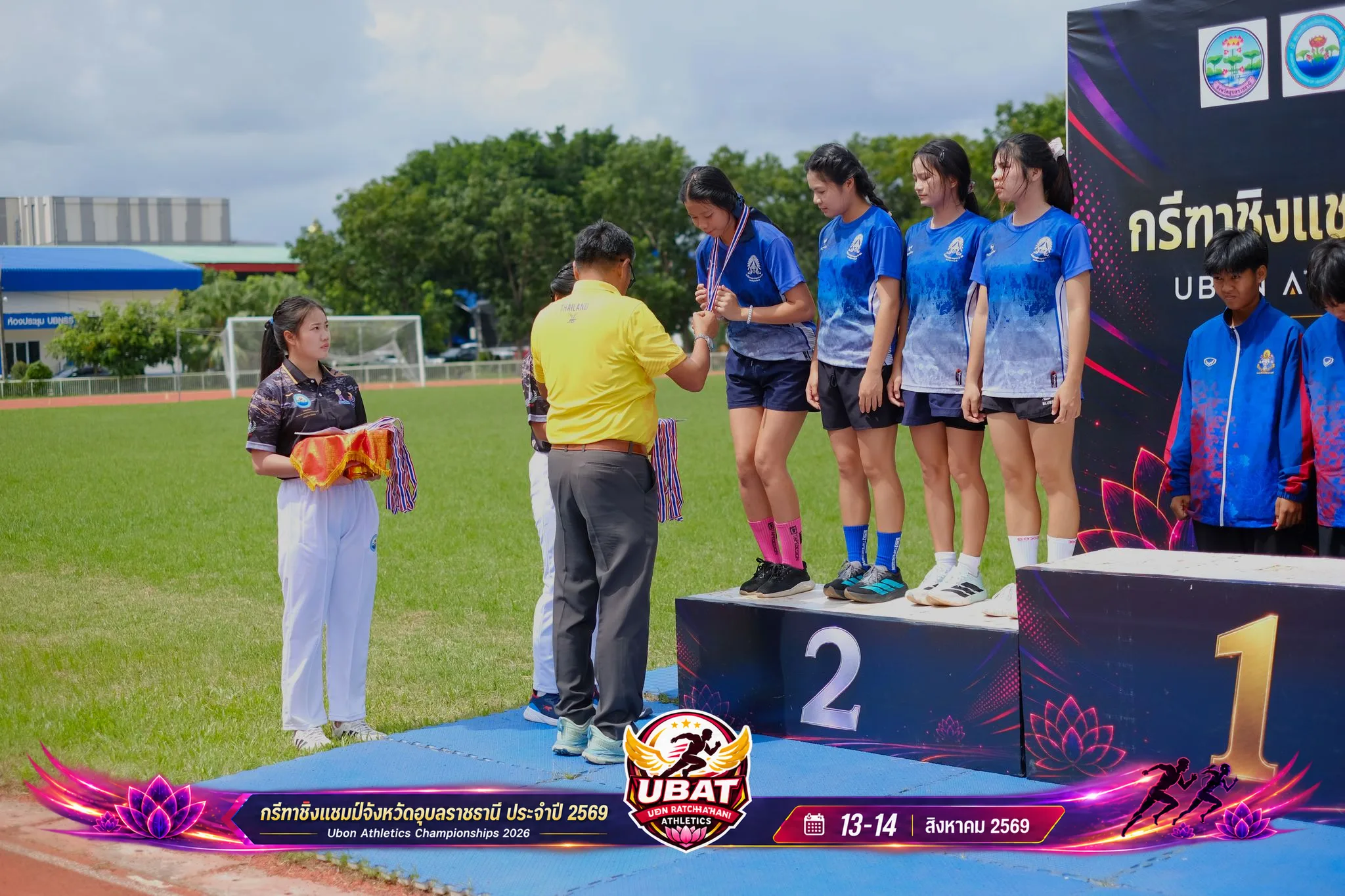 ภาพการแข่งขัน UBON CHAMPIONSHIPS 2026