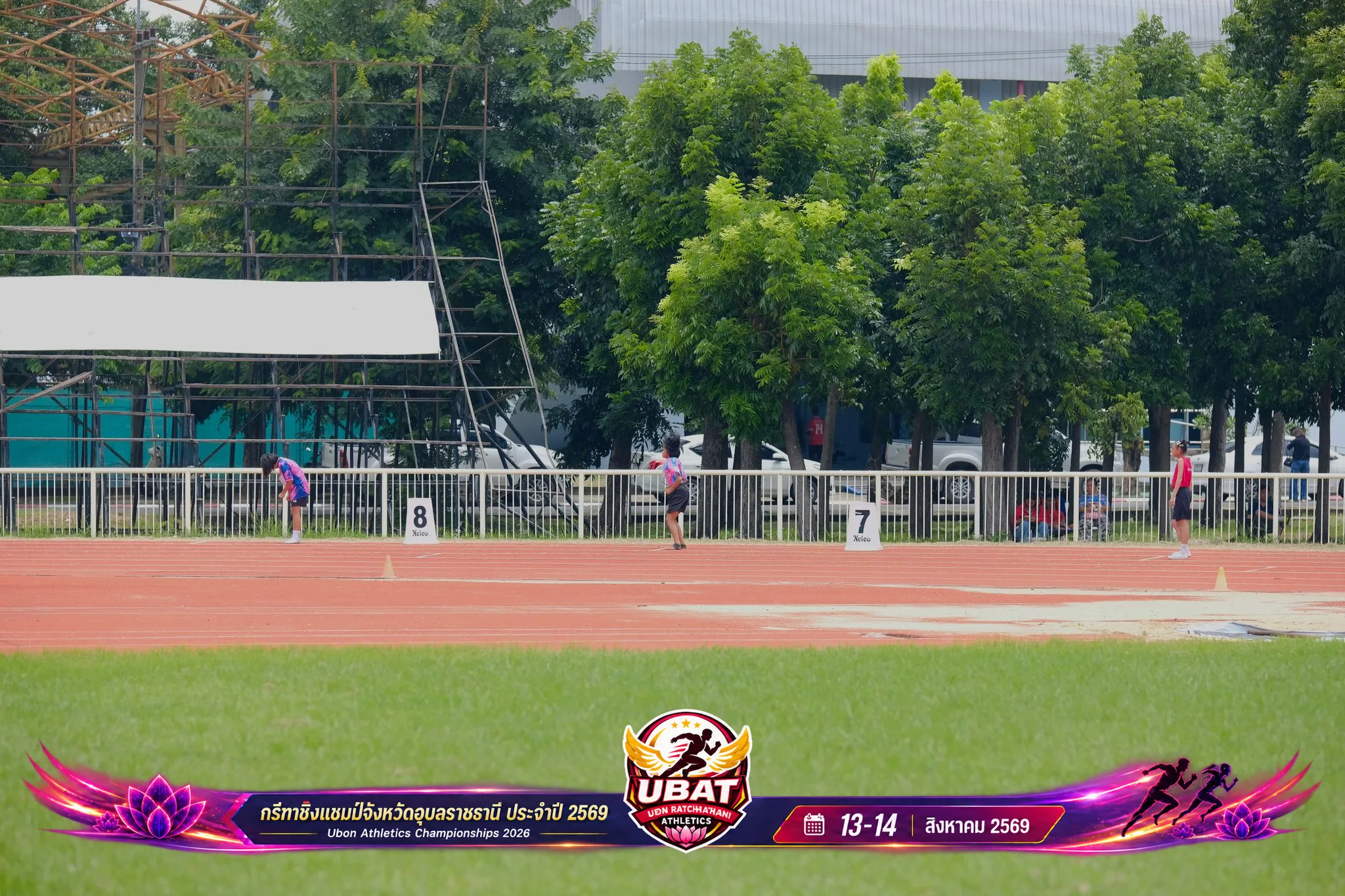 ภาพการแข่งขัน UBON CHAMPIONSHIPS 2026