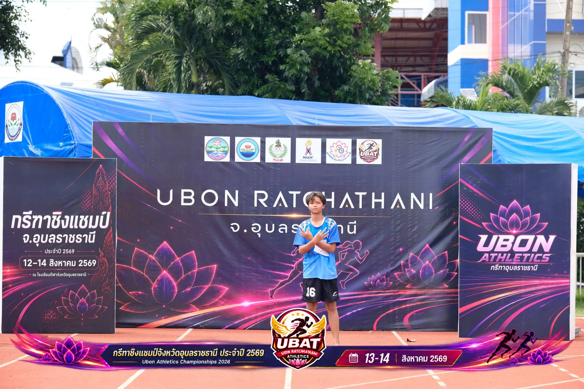 ภาพการแข่งขัน UBON CHAMPIONSHIPS 2026