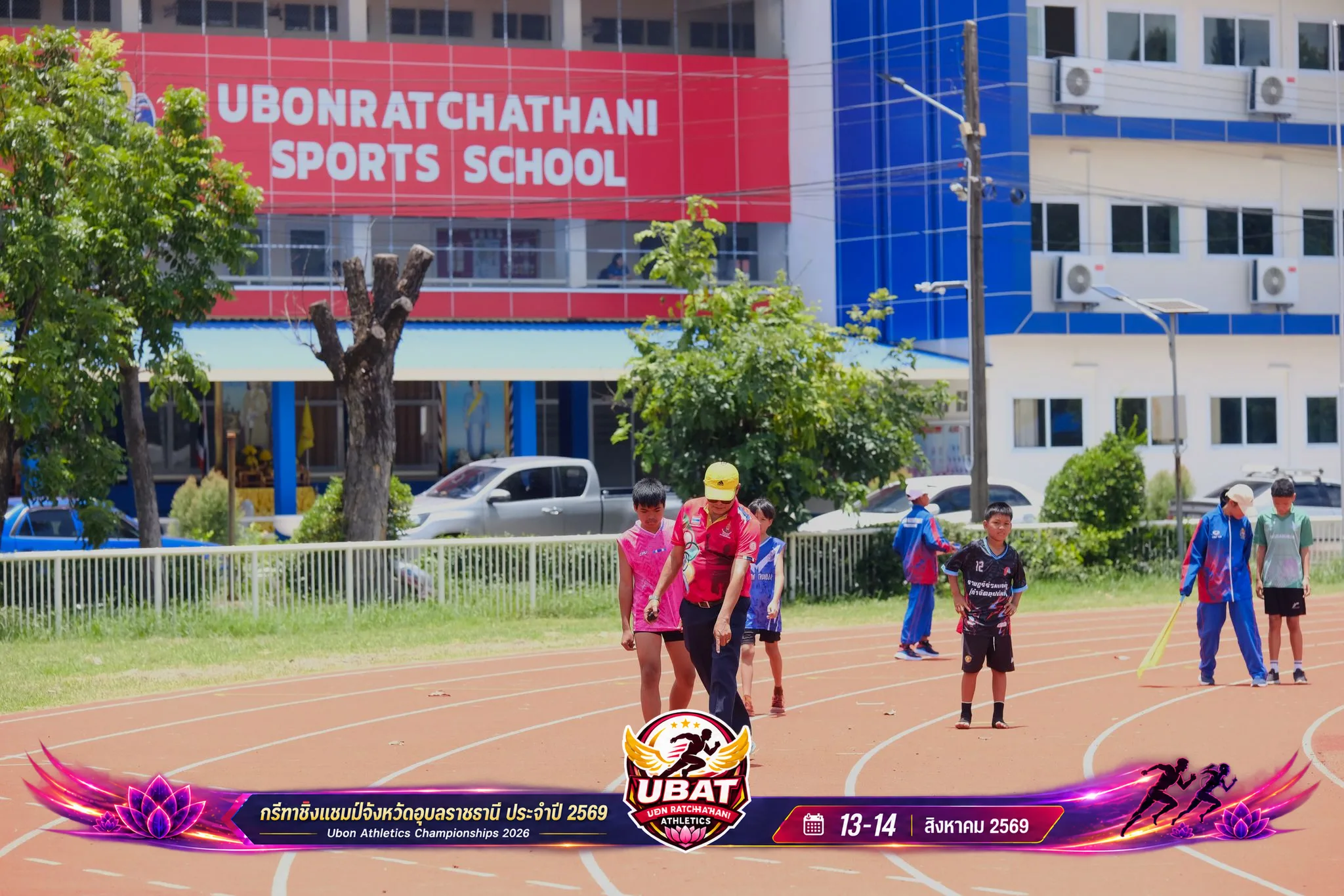 ภาพการแข่งขัน UBON CHAMPIONSHIPS 2026
