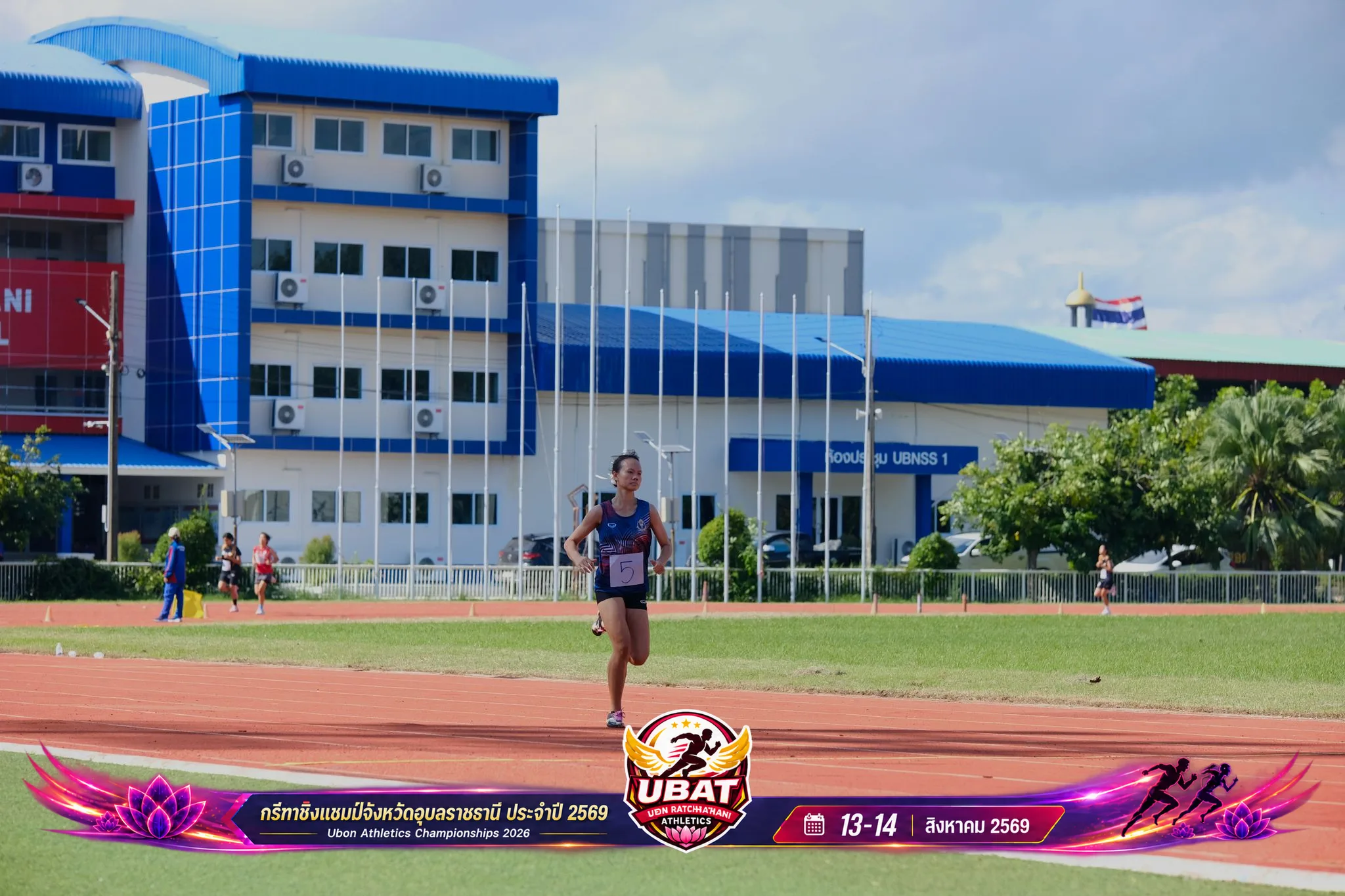 ภาพการแข่งขัน UBON CHAMPIONSHIPS 2026
