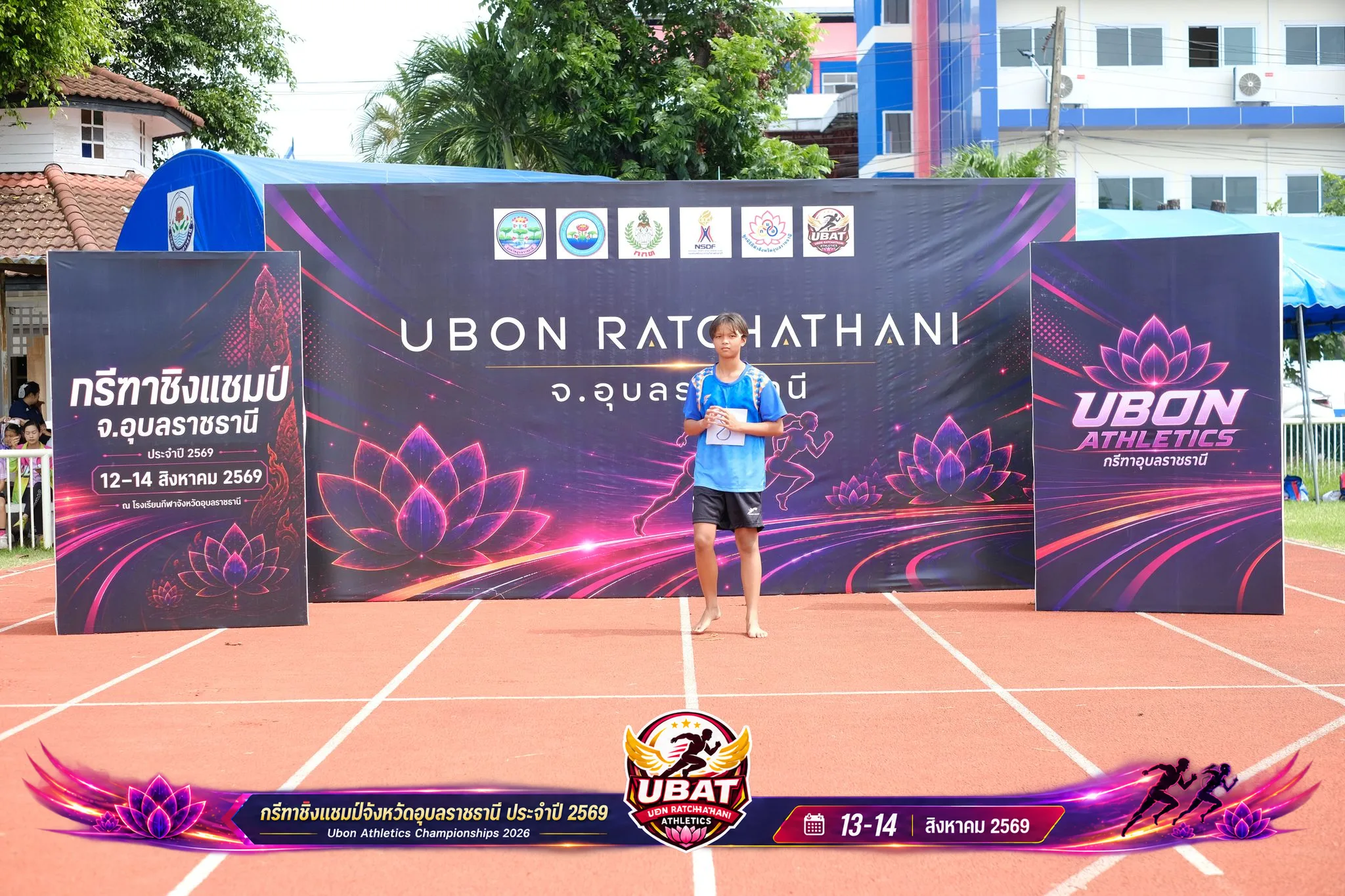 ภาพการแข่งขัน UBON CHAMPIONSHIPS 2026