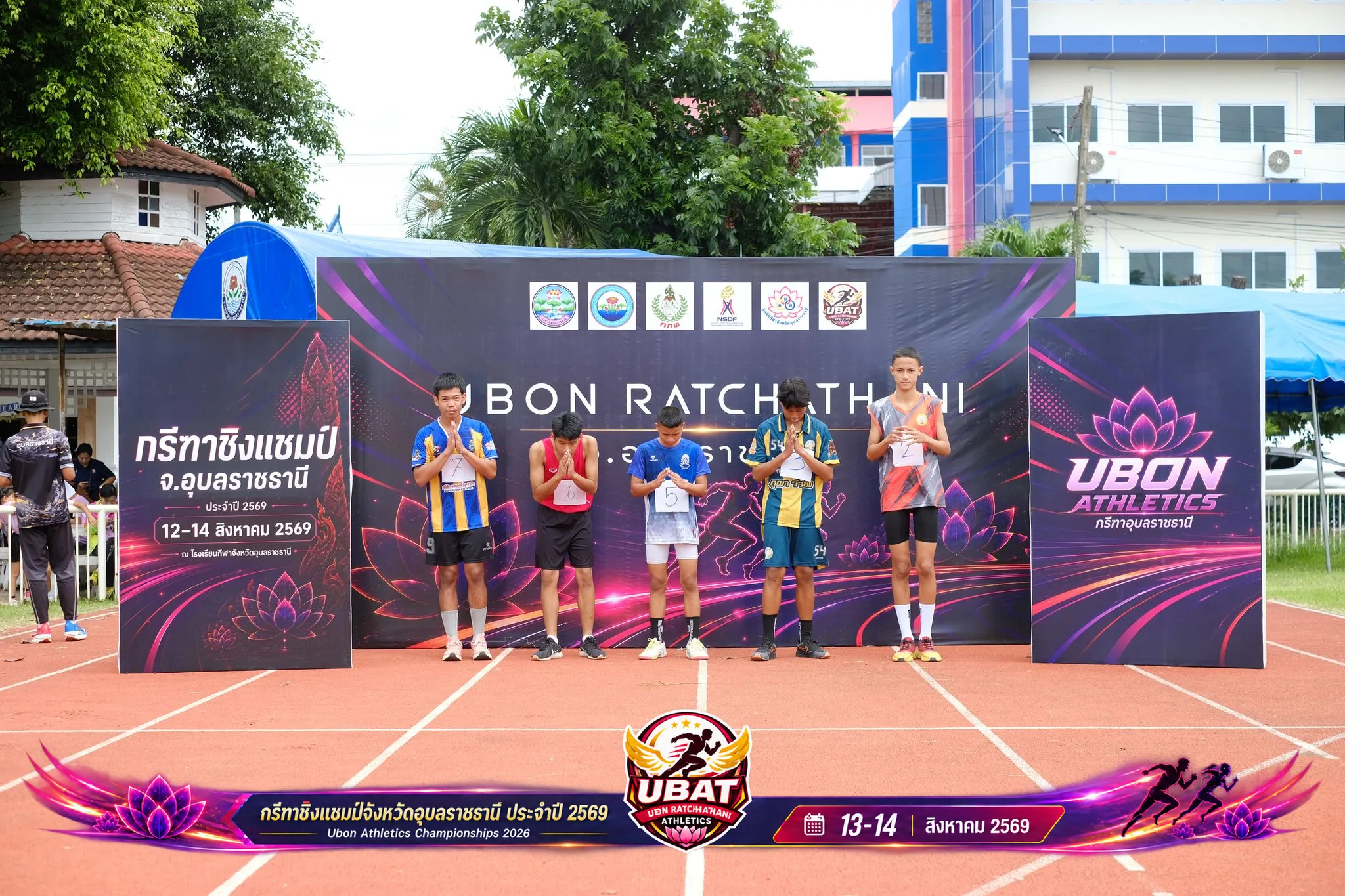 ภาพการแข่งขัน UBON CHAMPIONSHIPS 2026