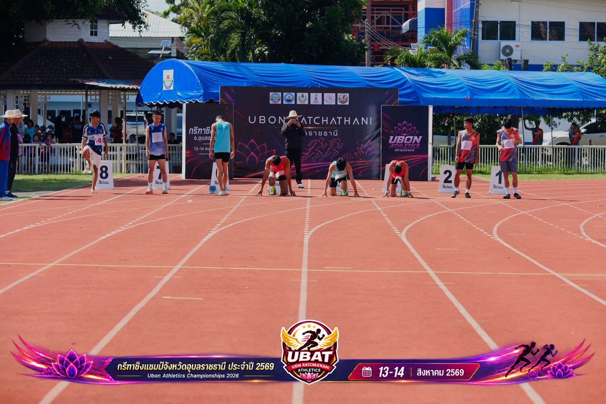 ภาพการแข่งขัน UBON CHAMPIONSHIPS 2026