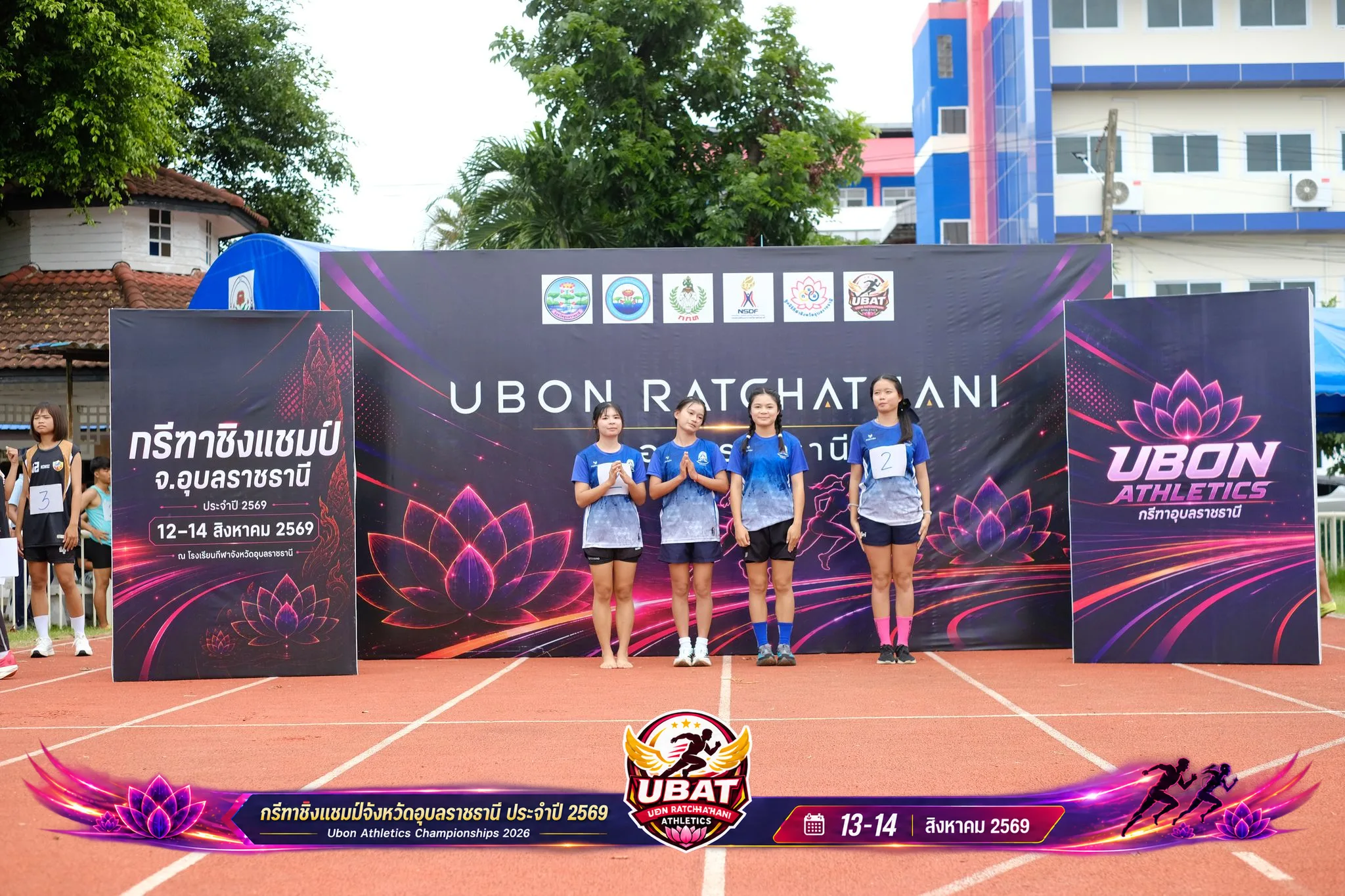 ภาพการแข่งขัน UBON CHAMPIONSHIPS 2026