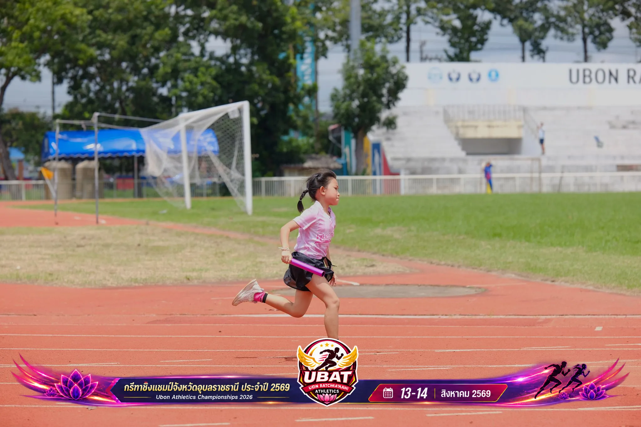 ภาพการแข่งขัน UBON CHAMPIONSHIPS 2026