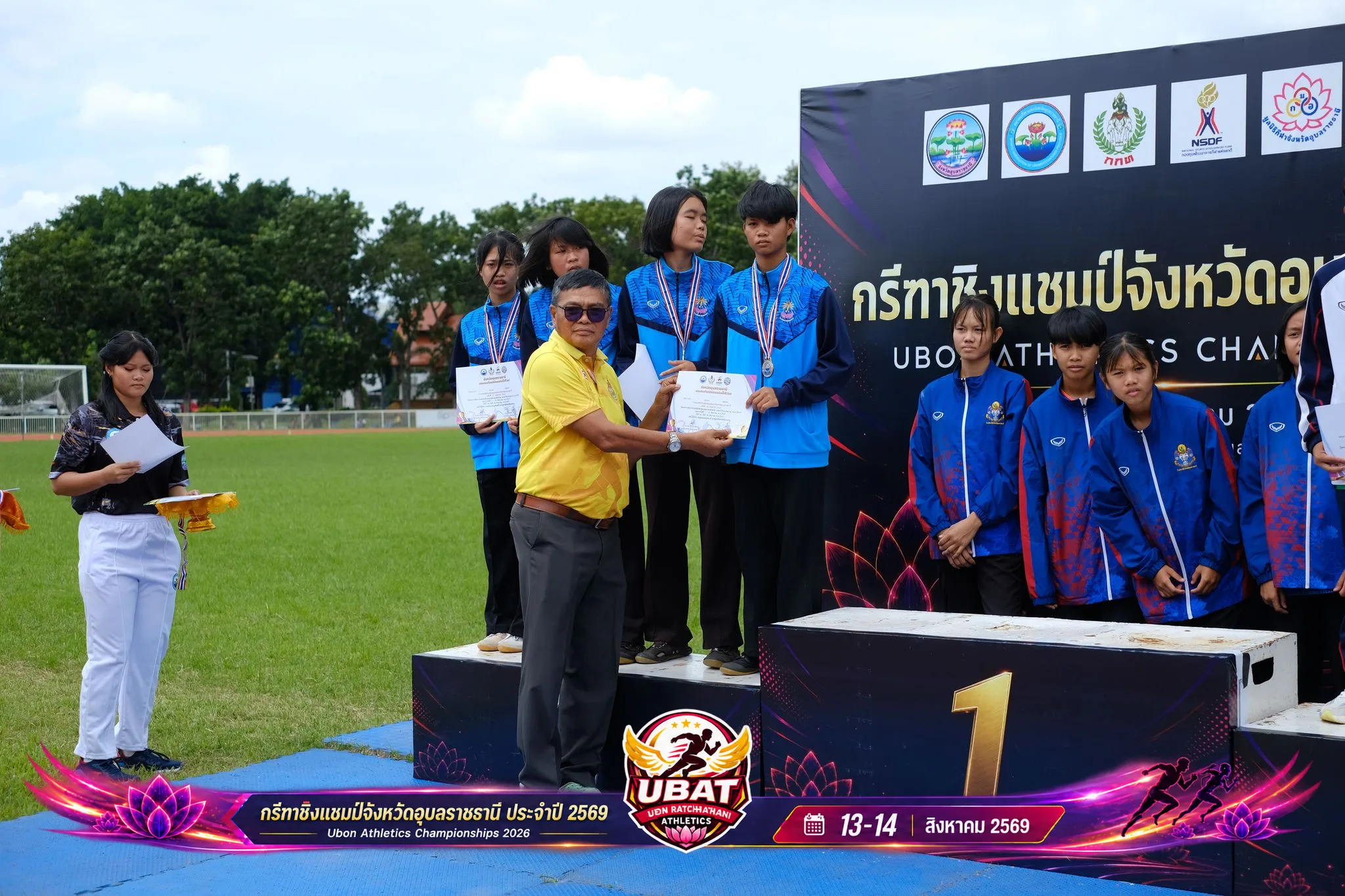 ภาพการแข่งขัน UBON CHAMPIONSHIPS 2026